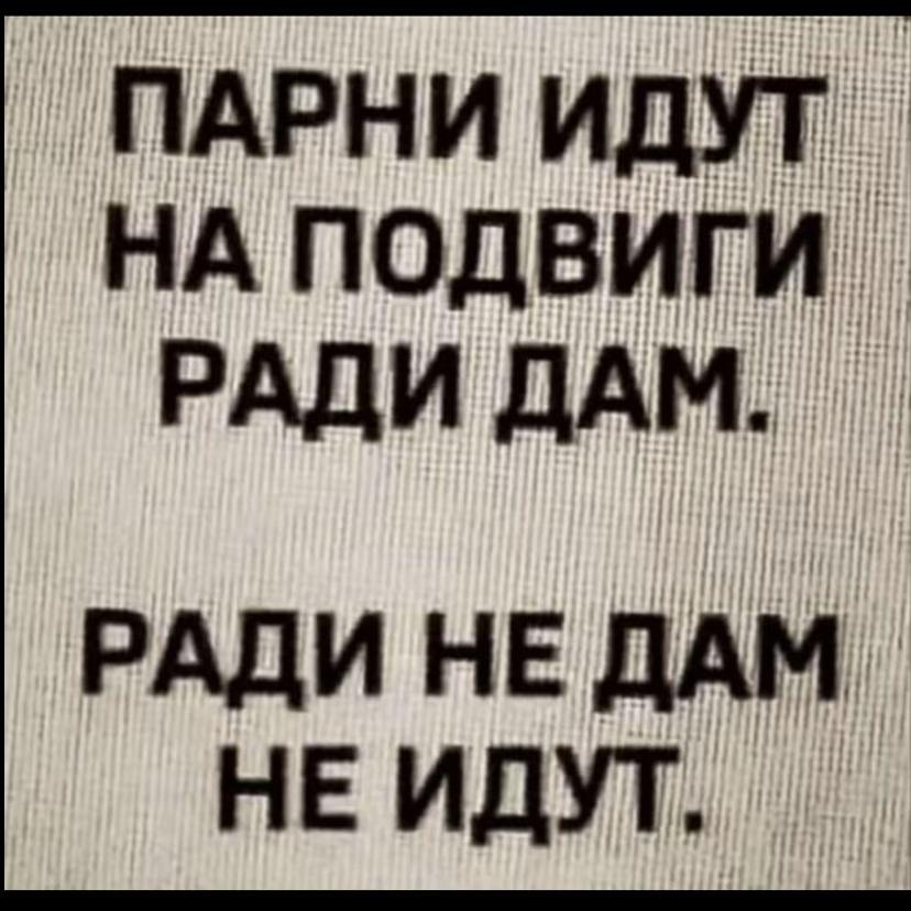 @тгк: sekizsh1k