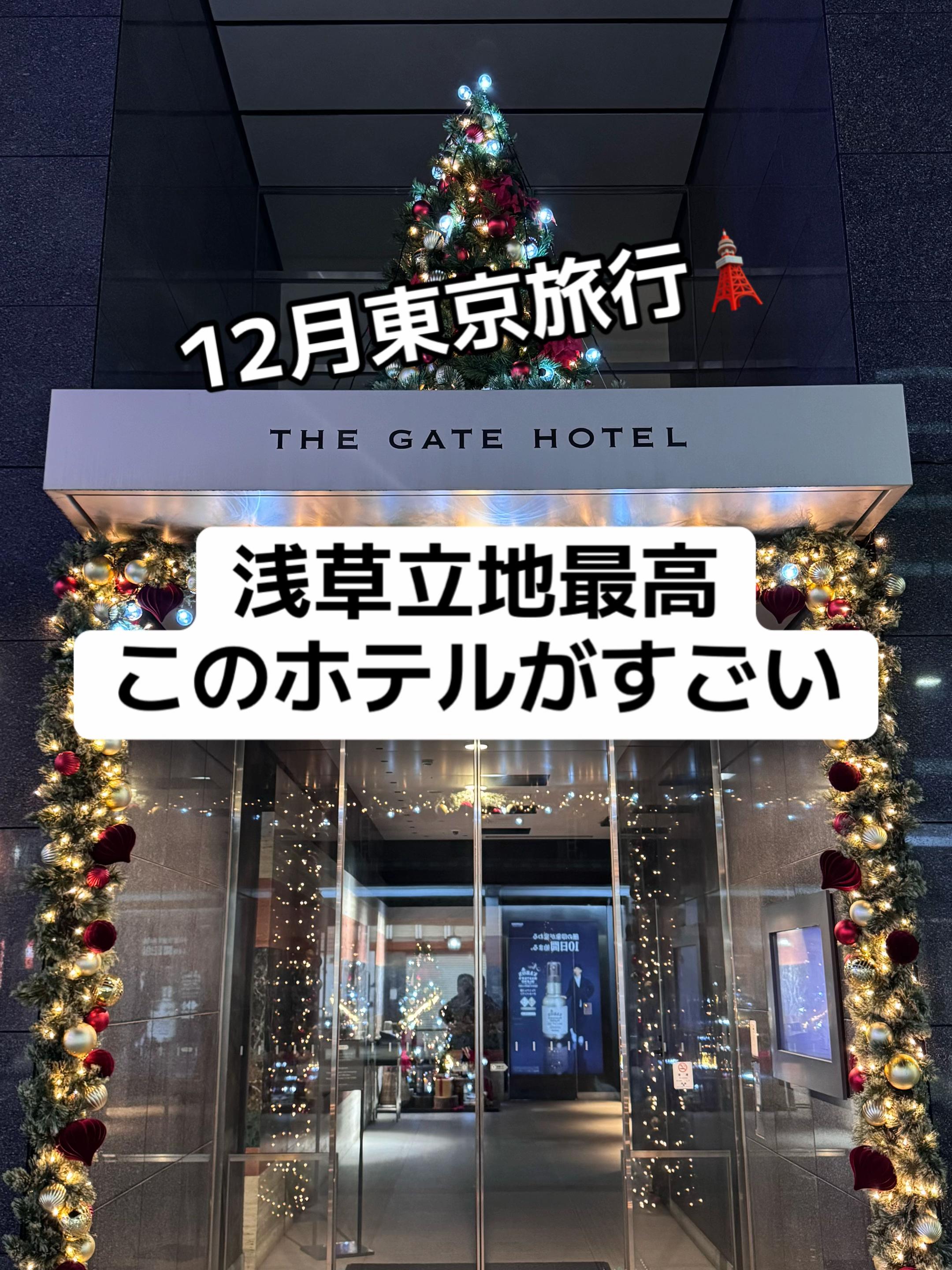 @37歳おっさん旅