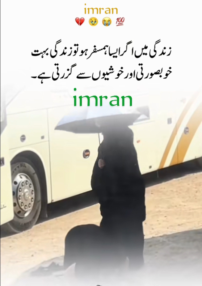 @imranwrites52