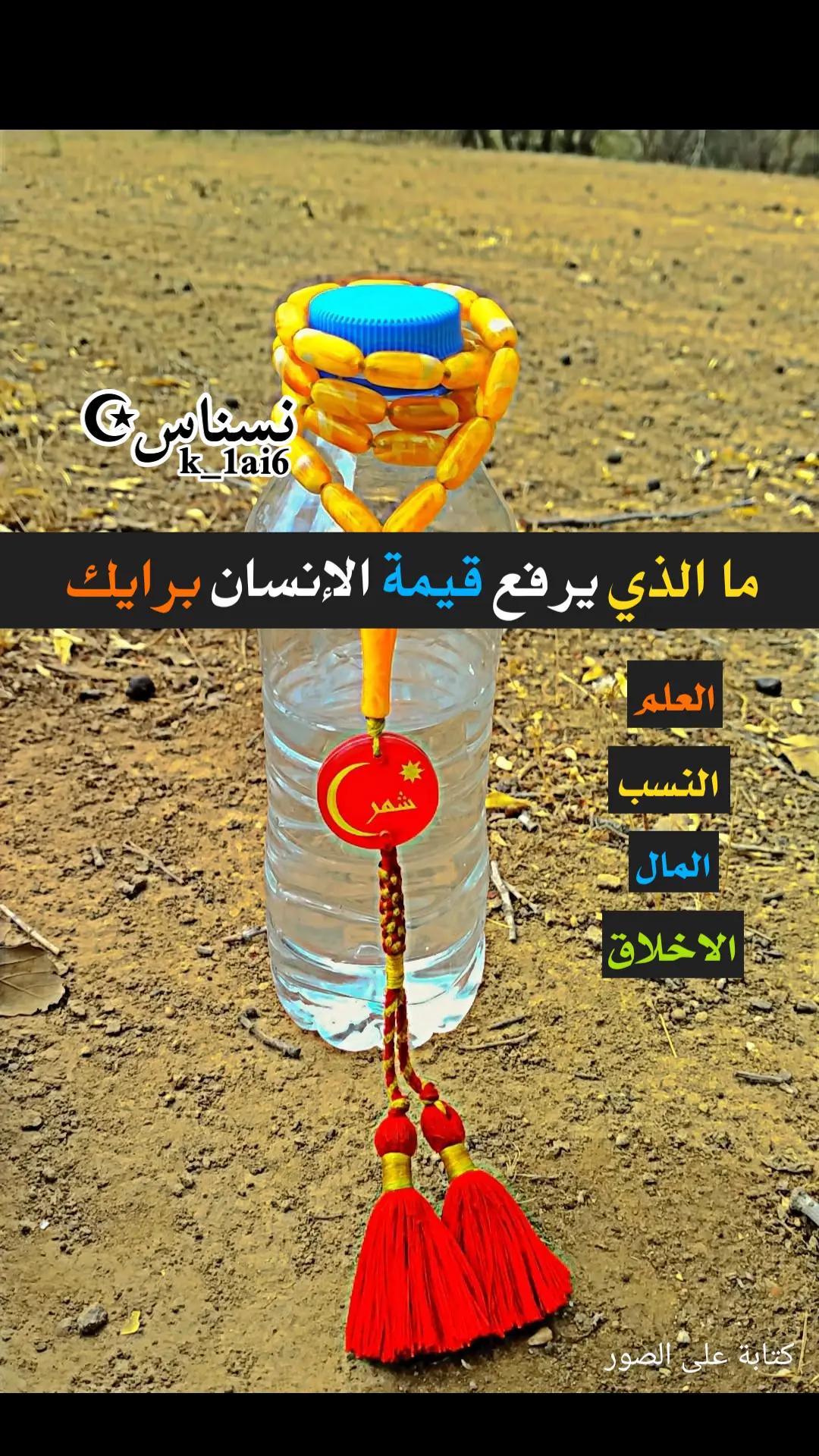 @نسناس☪︎