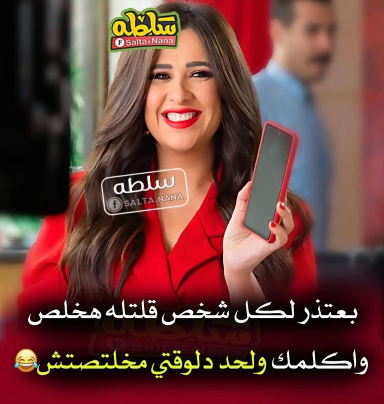 @Supporting Yasmin Abdel Aziz