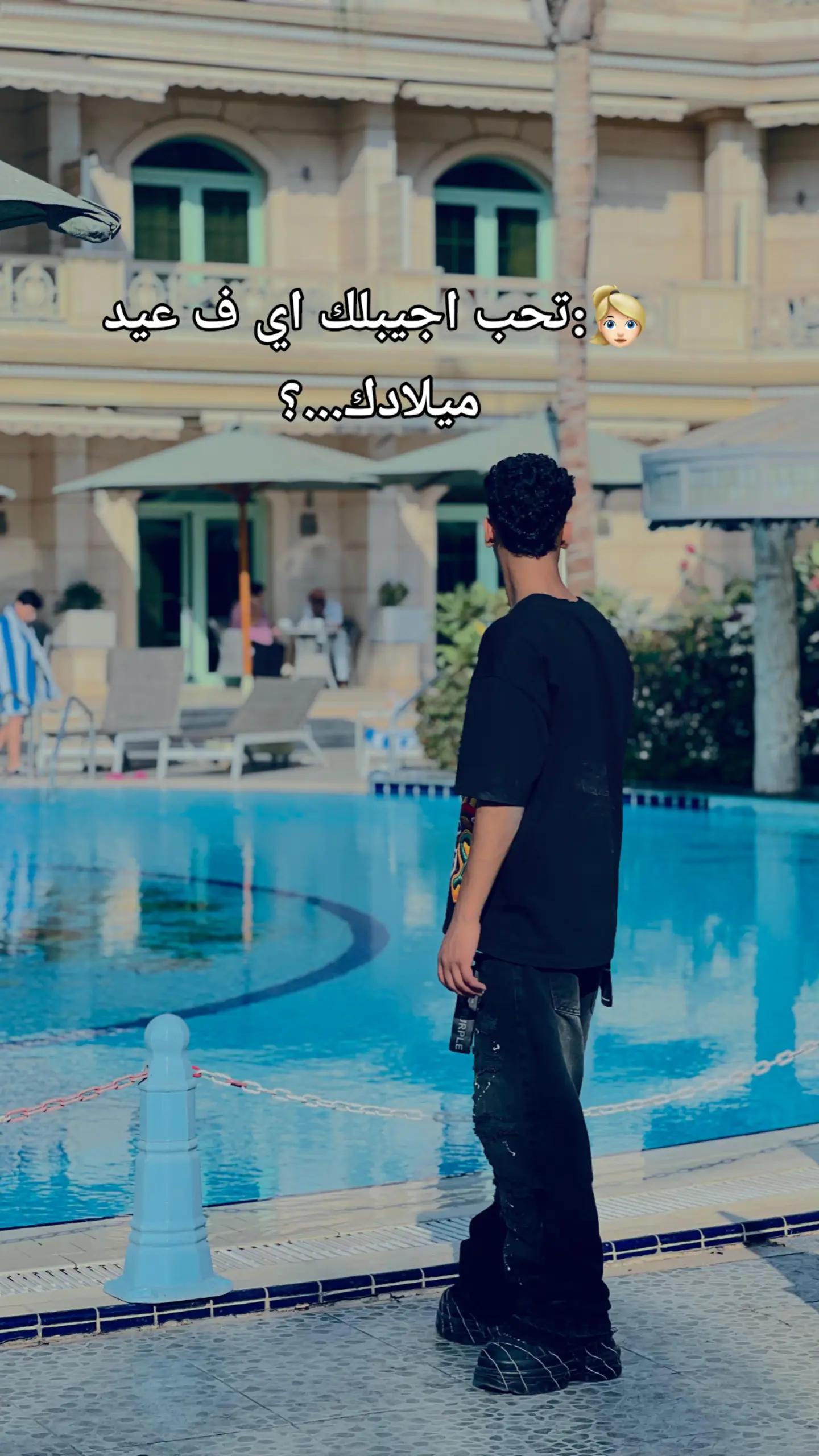@فـلفـل „🫅