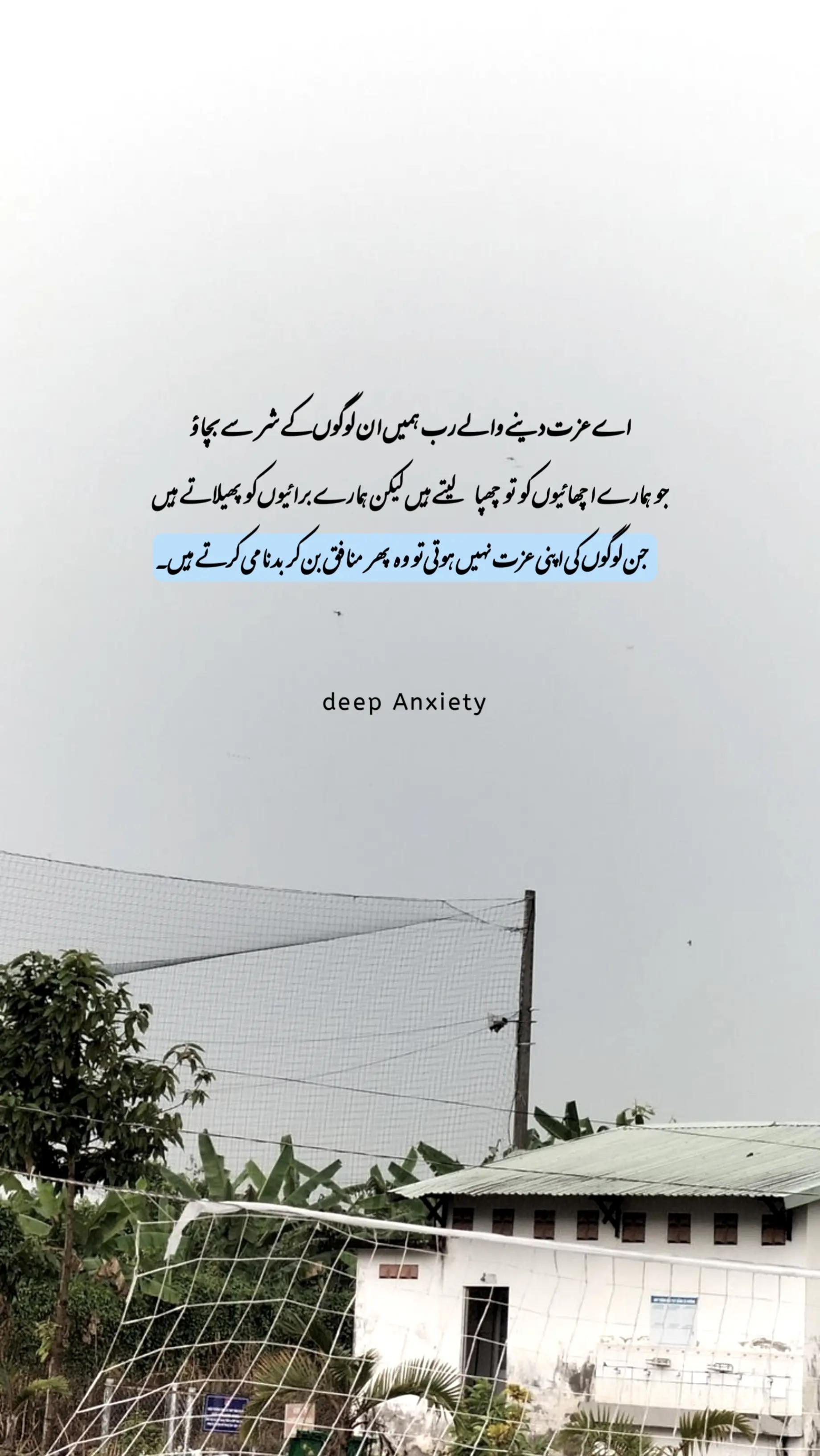 @Deep Anxiety 🥺💔