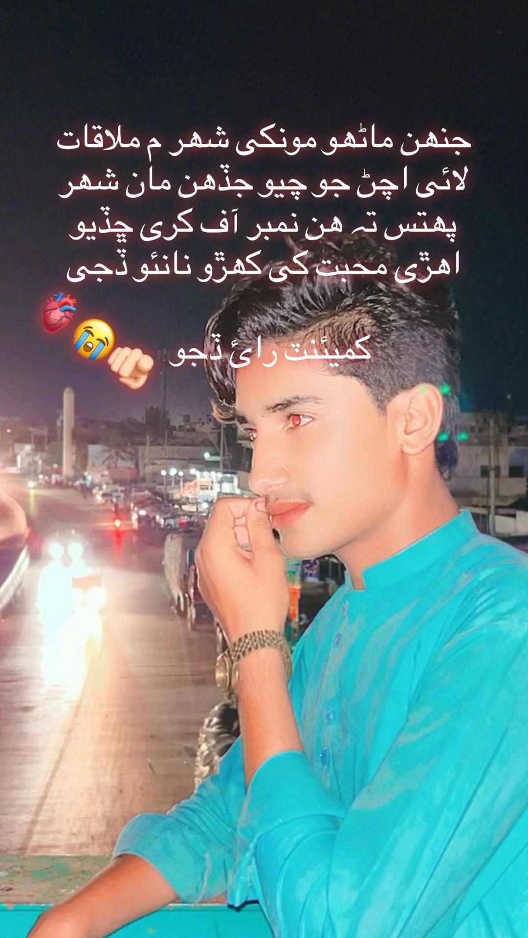 @🌹❤️Meer Katiyar❤️🌹
