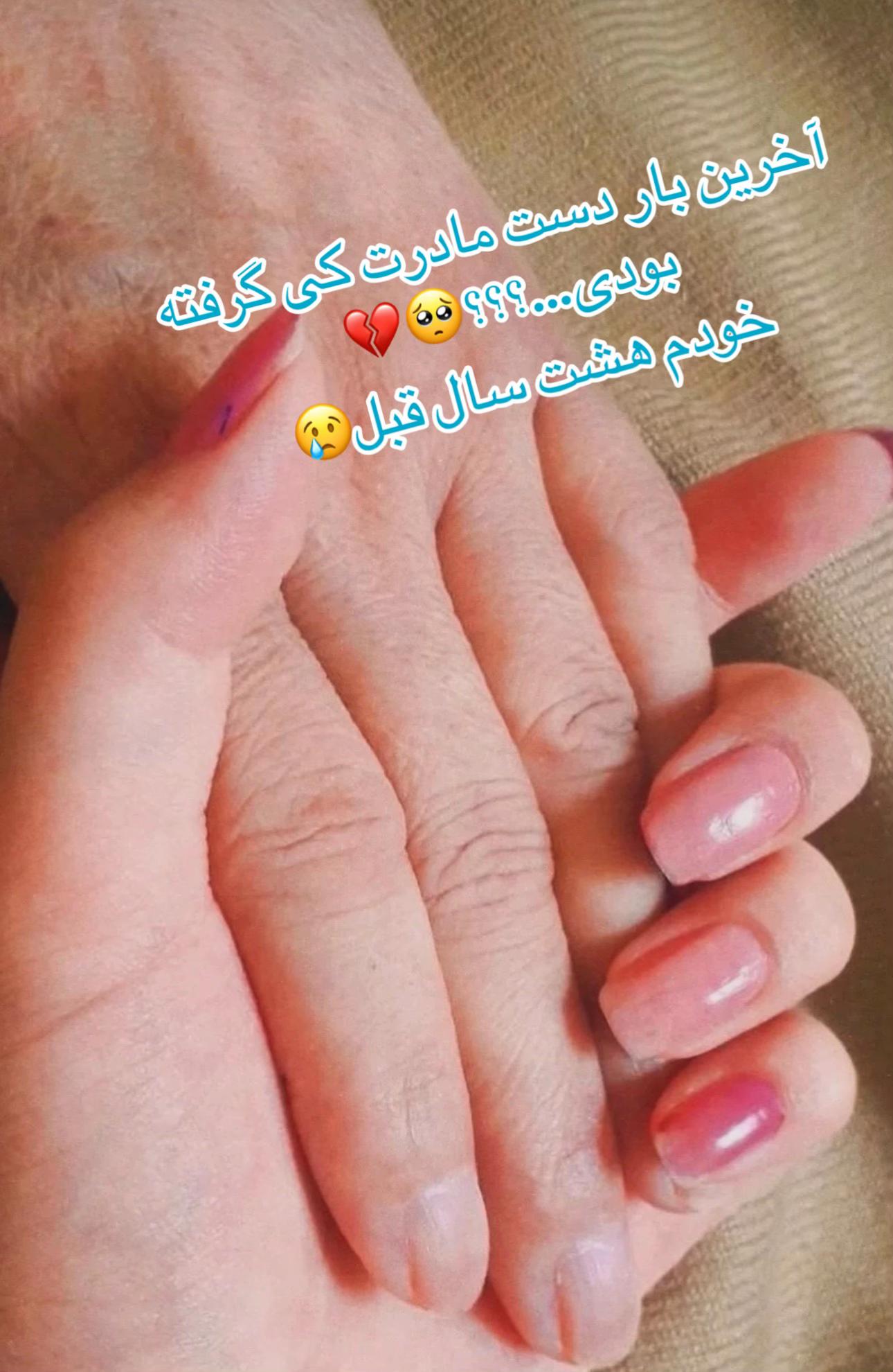 @Bano heidari🇪🇸💛🤍💙