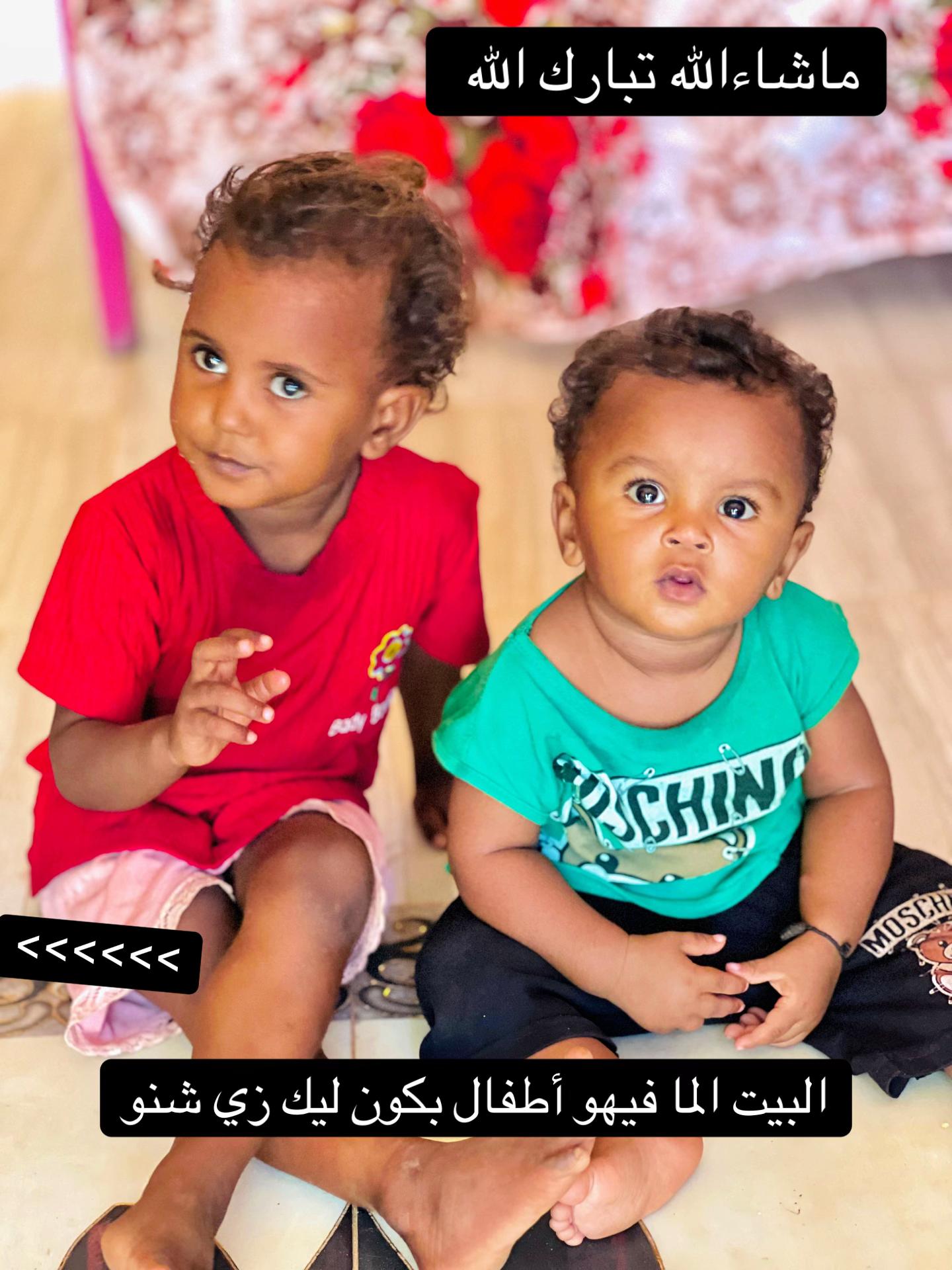 @,ٓاخو ,ٓعموري 