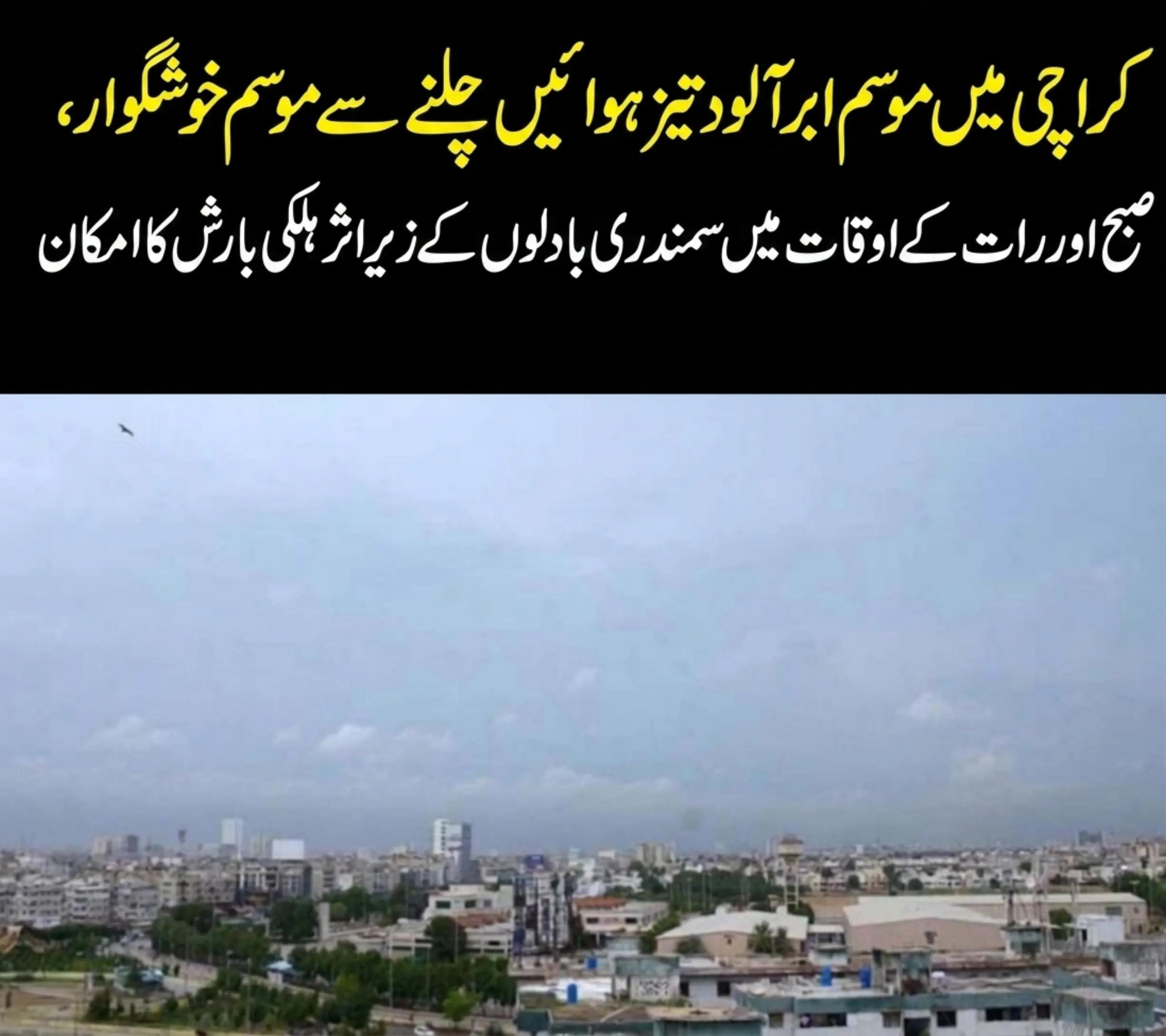 @sumair jamil346 @sumi