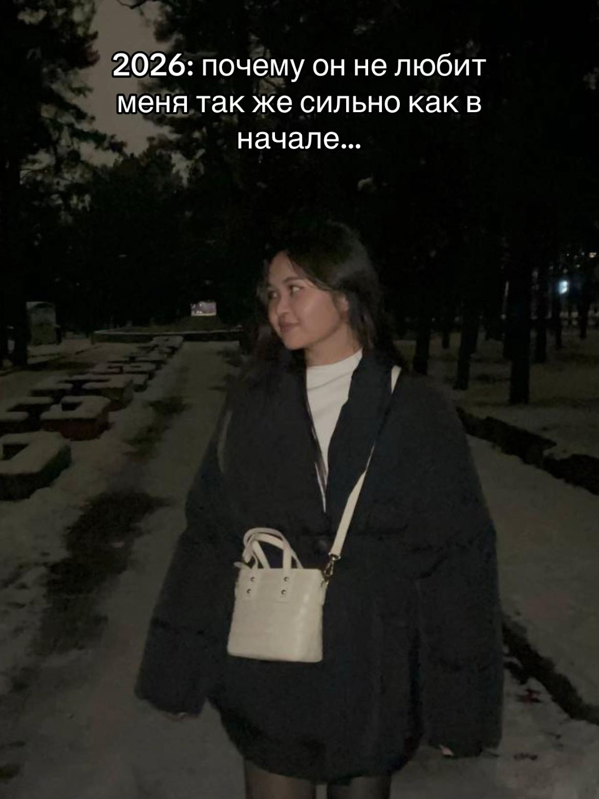 @луна