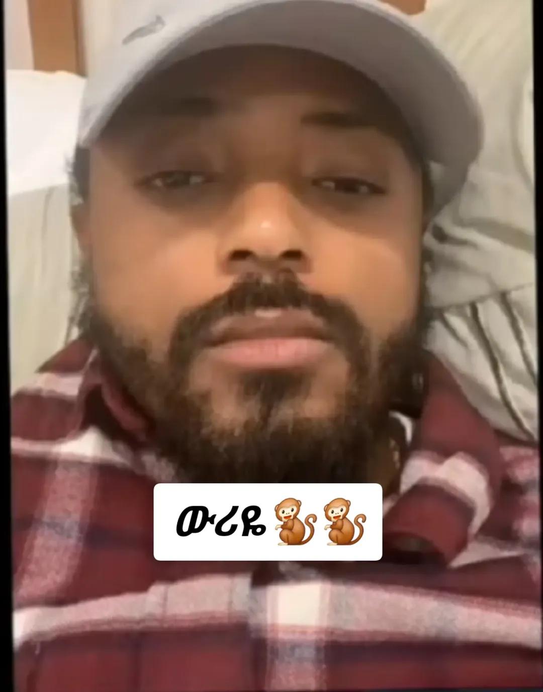 @ቤተ አማራ