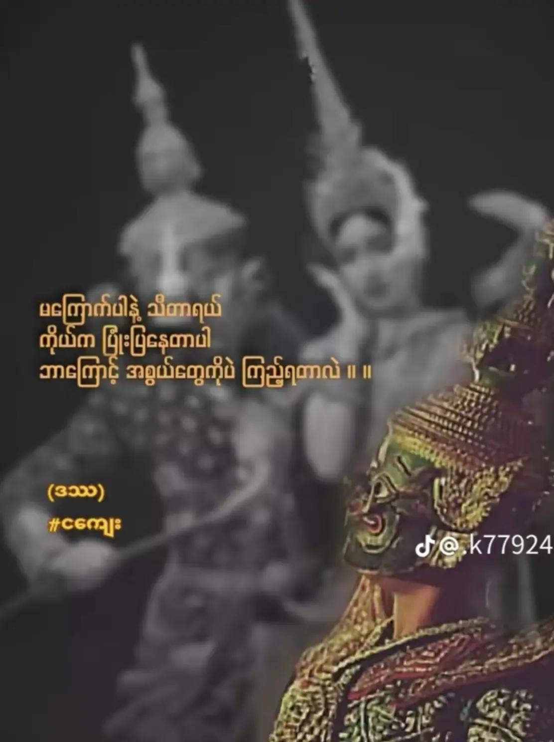 @🐰အသေးလေး🐰