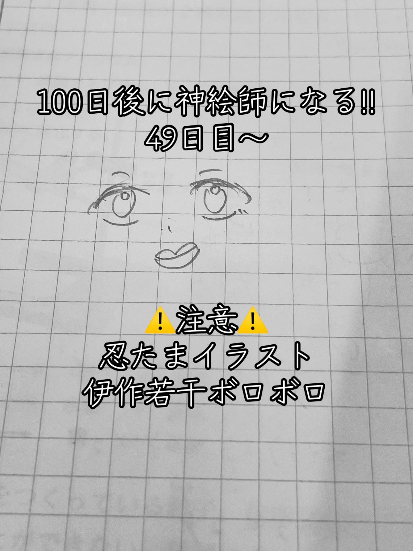 @パピー
