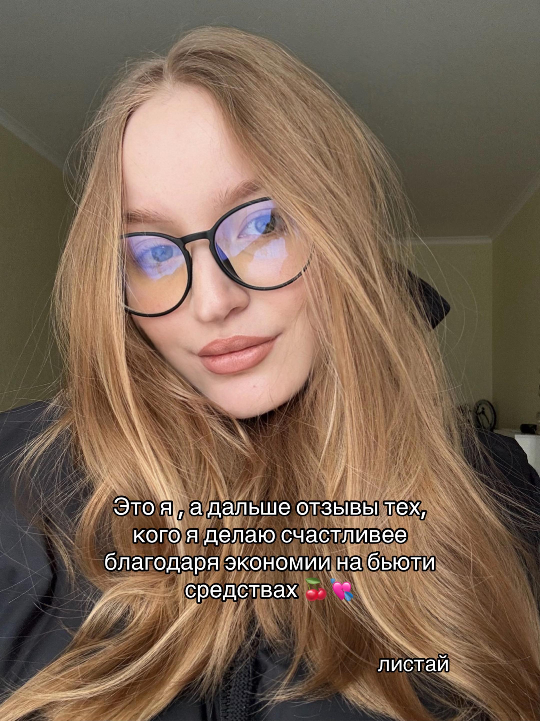 @Мила