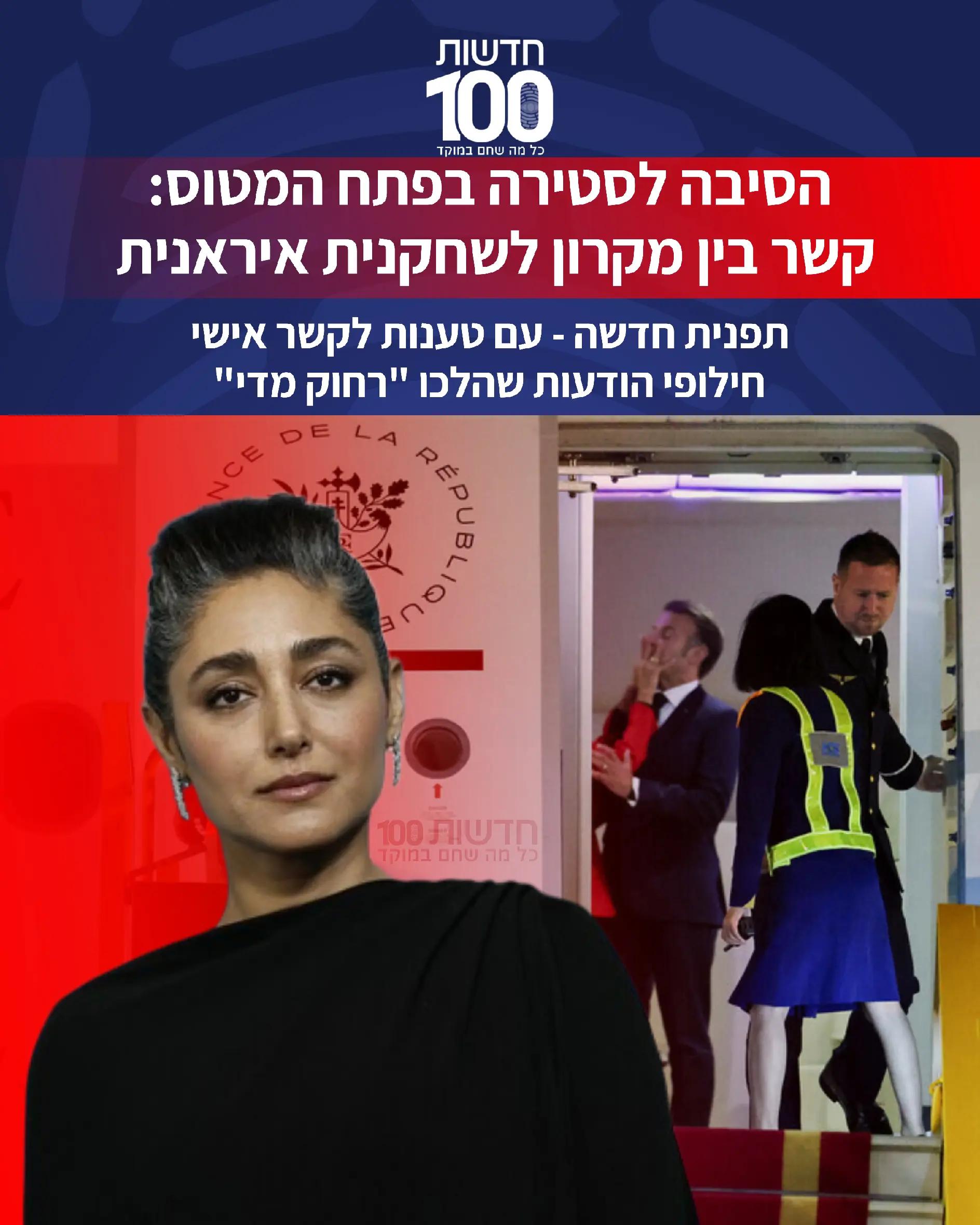 @News100