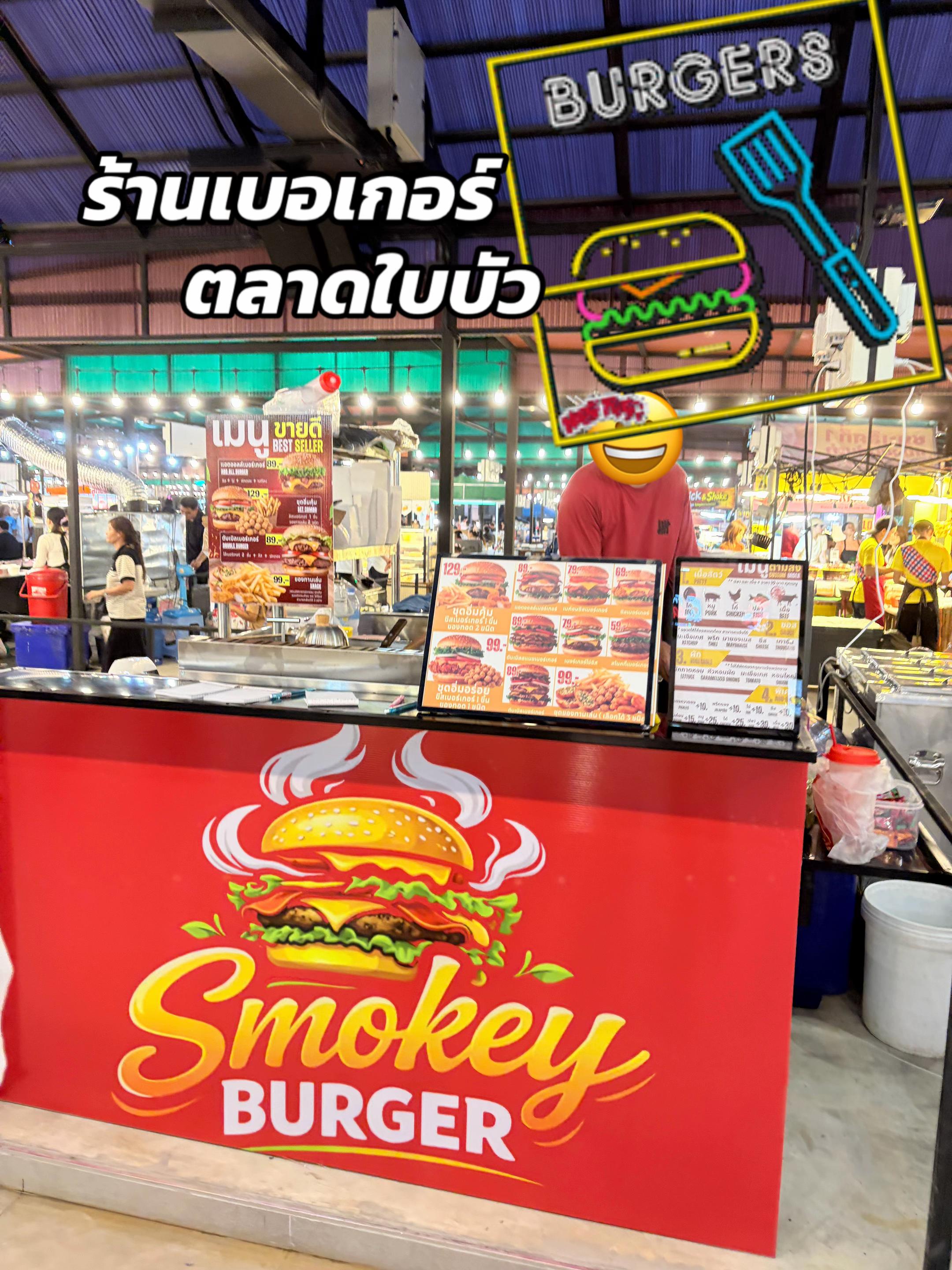 @แนนจะกินกะเพรา