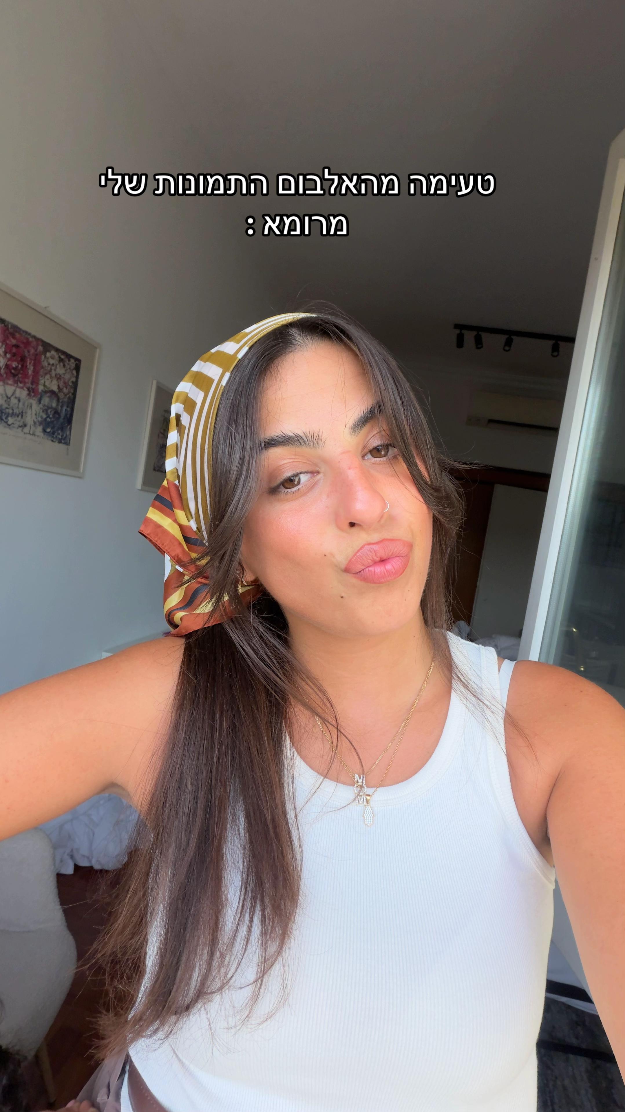 @דורין חברוני טלקר🐆💛👩🏻🍼🍣