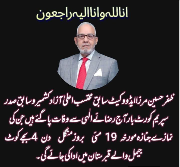 @Javed Jarral Rajput Kashmiri