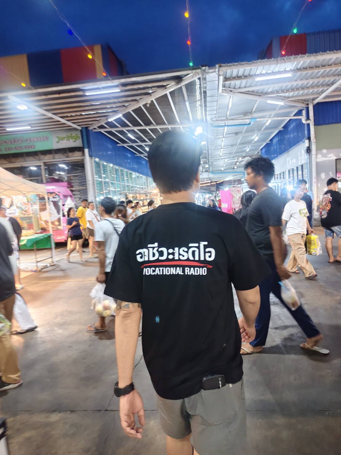 @ติดฟุ้ง