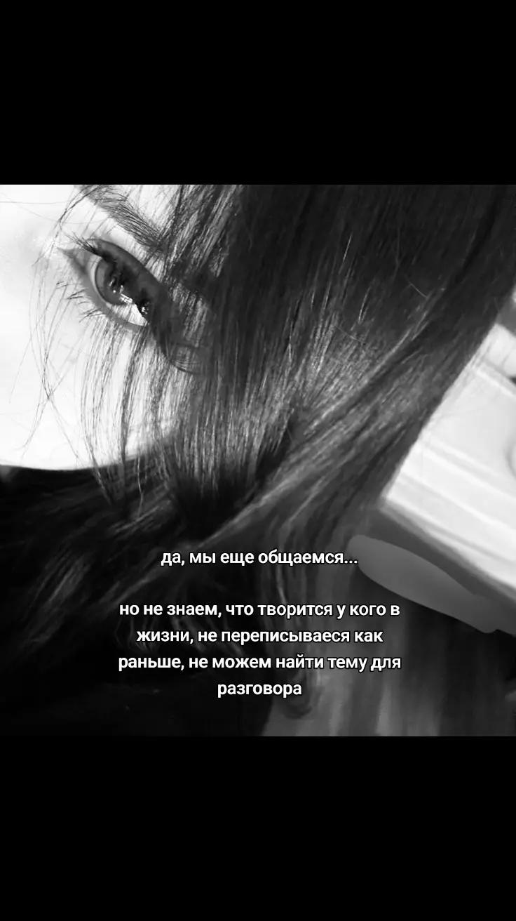 @чел просто ушёл в себя
