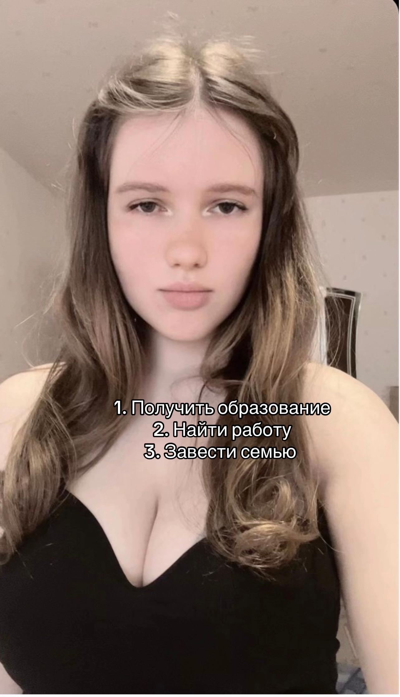 @Люба💀