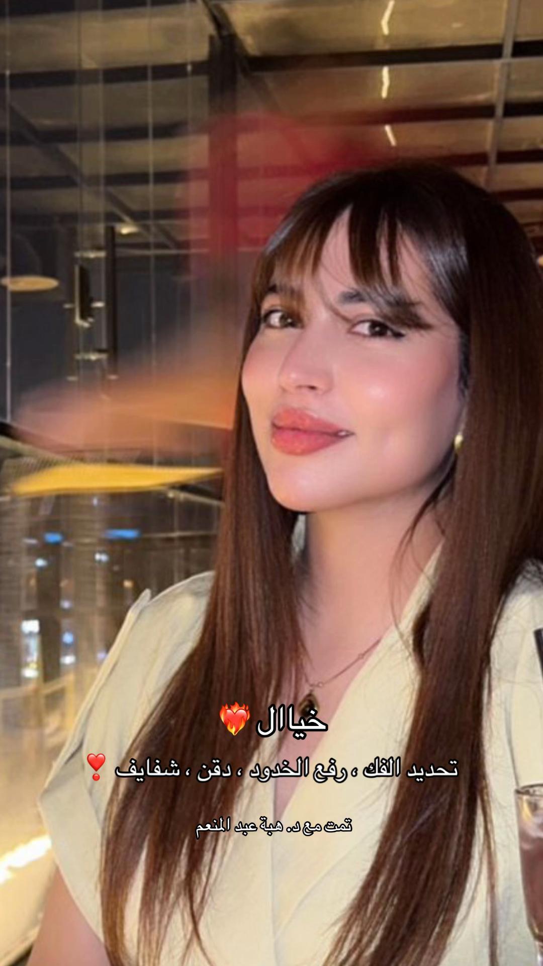 @مزدانه (فرع الملك عبدالله)