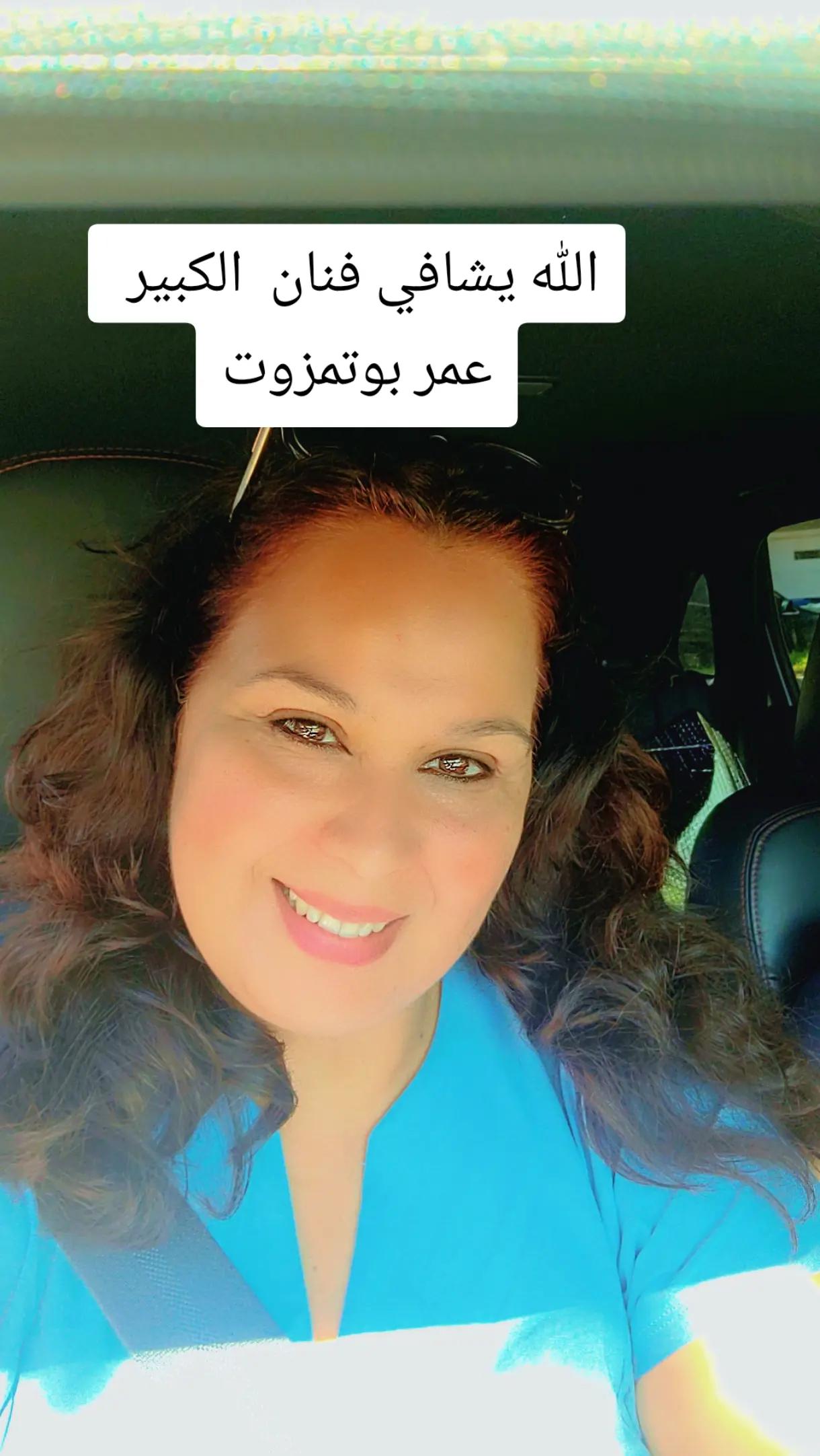 @وحدة من الناس