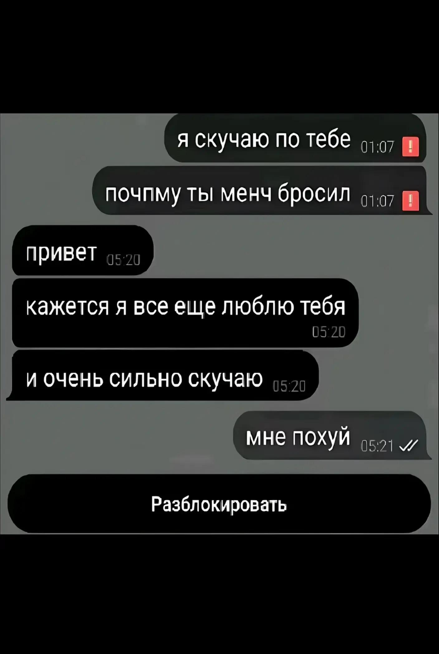 @I gay🩸