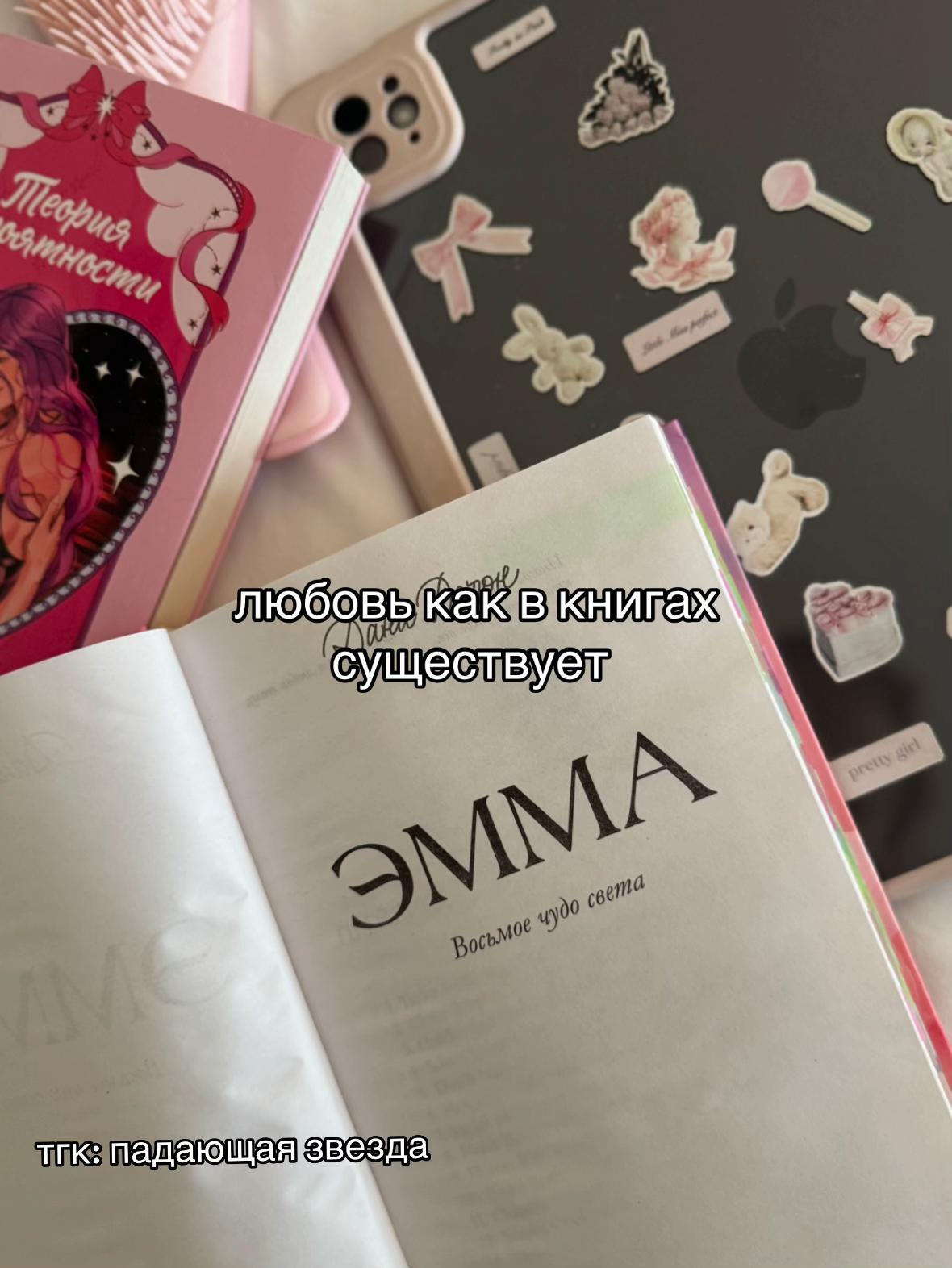 @тгк: падающая звезда