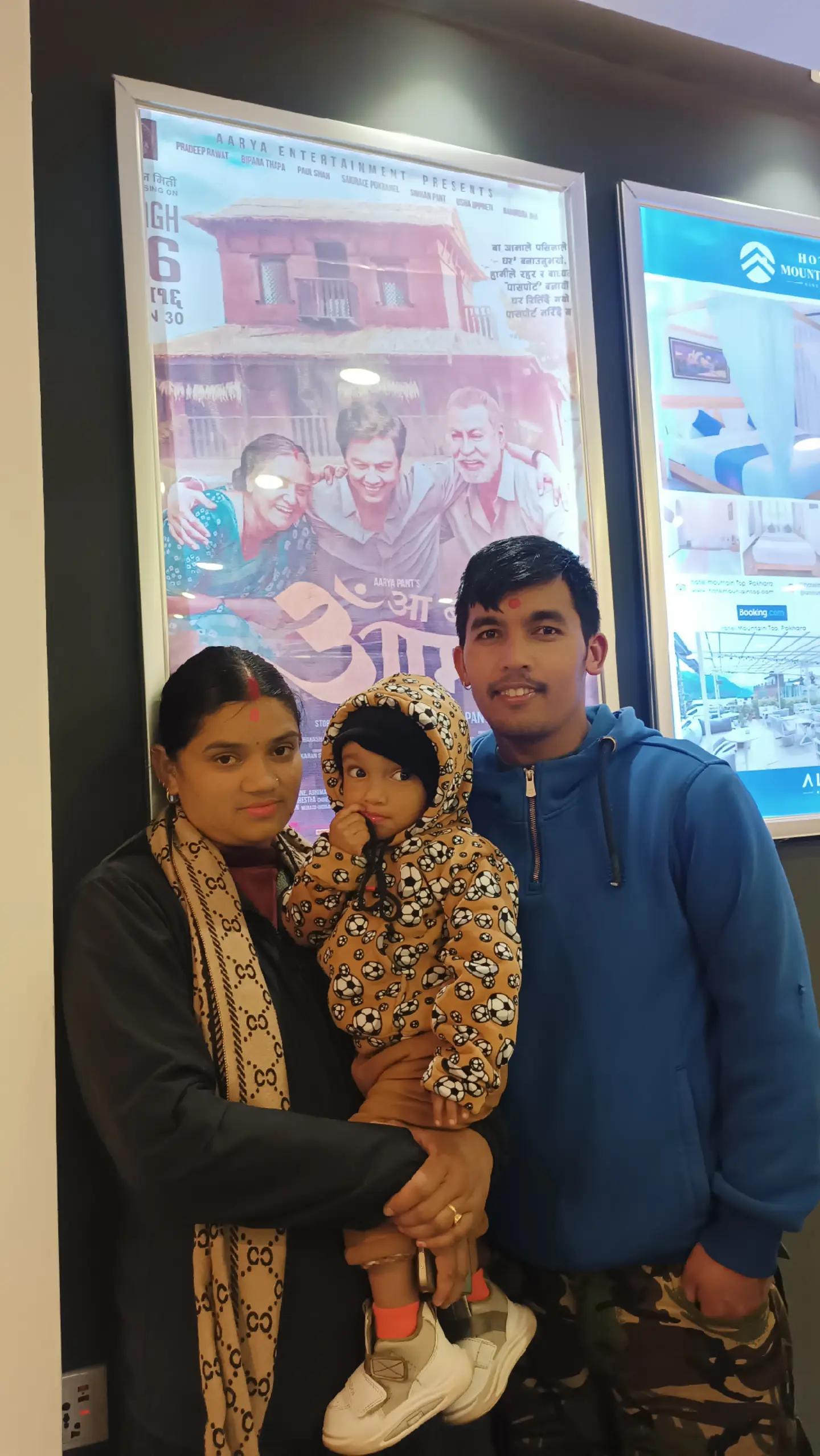 @Shiva Kunwar555
