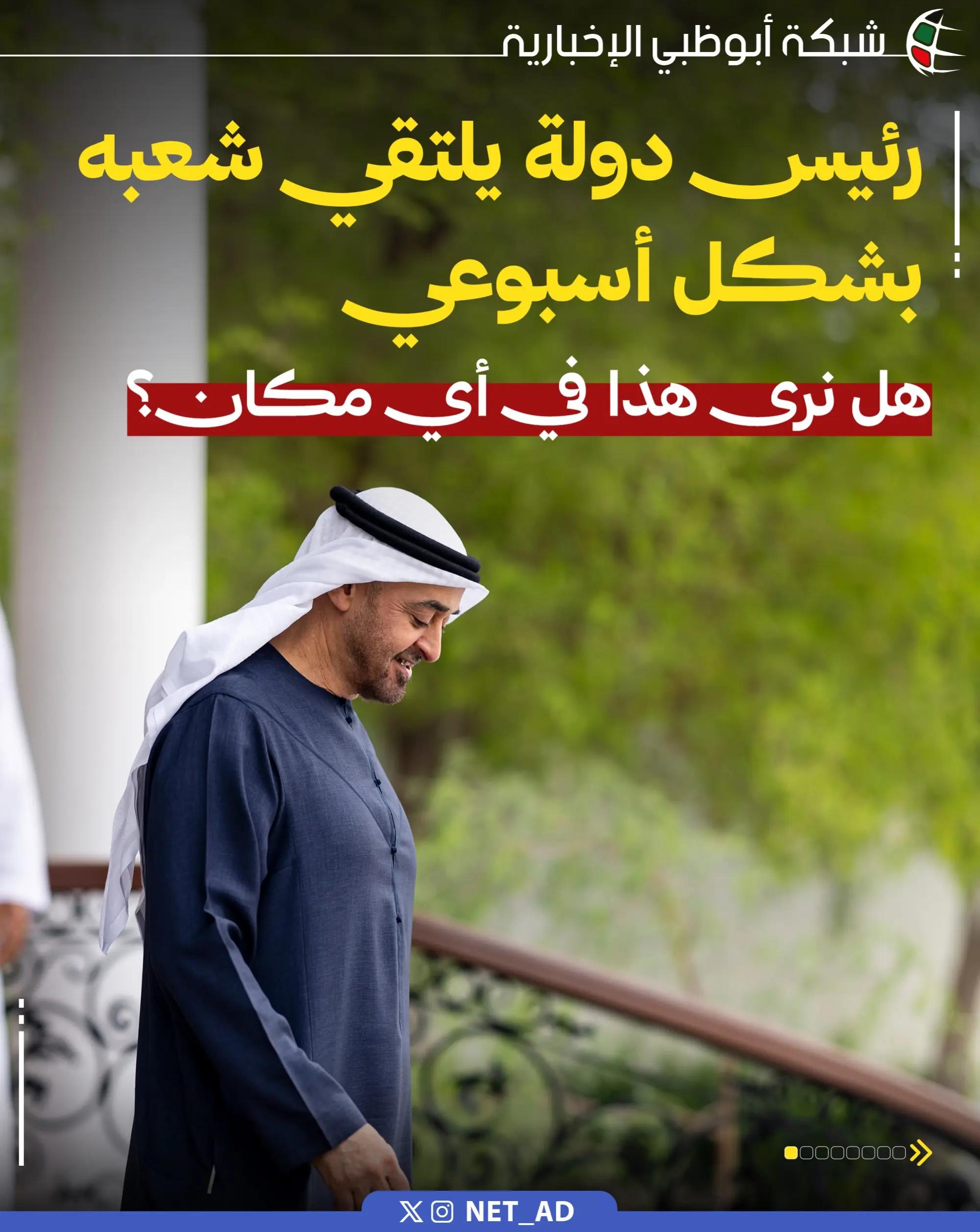 @ولد زايد 🇦🇪