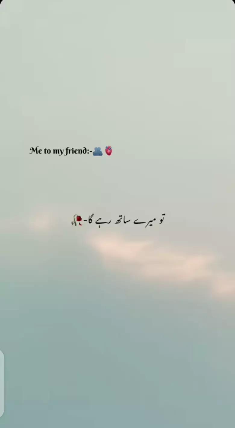 @WAHEED❤️&zwj;🩹