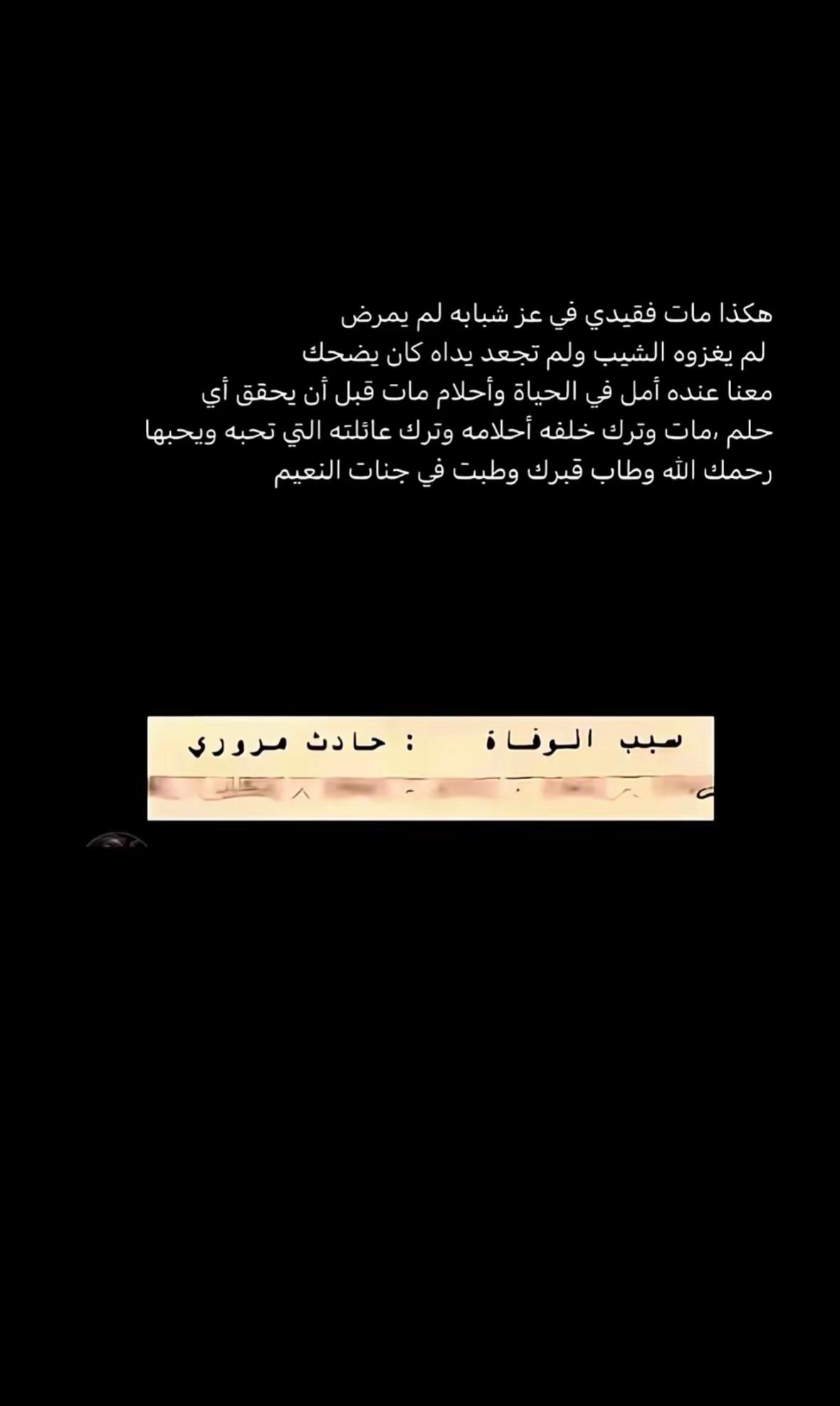 @تـجـافـيـتـك7٧