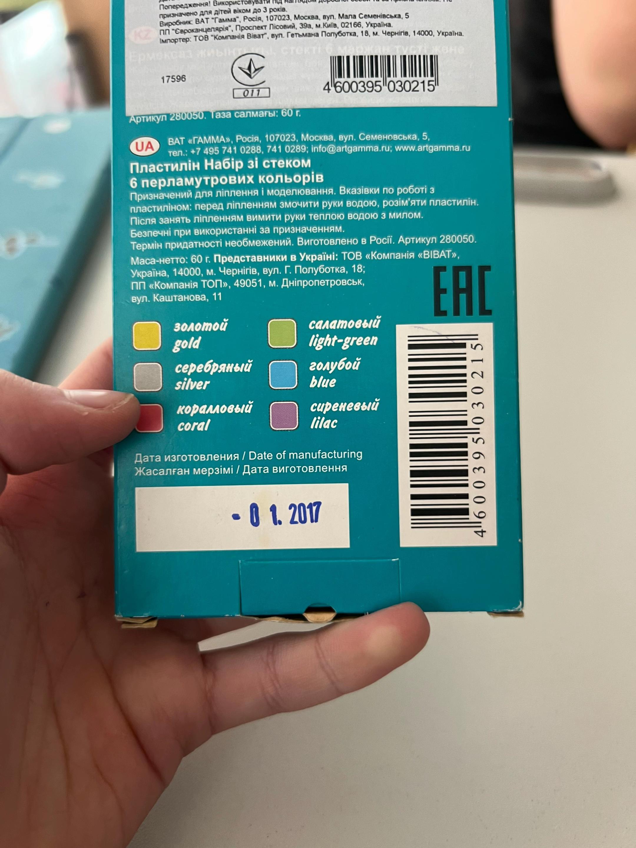 @Fleischb&auml;llchen