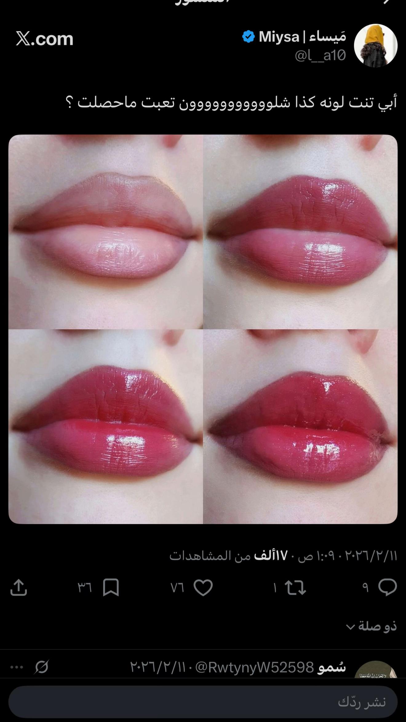 @غناوي