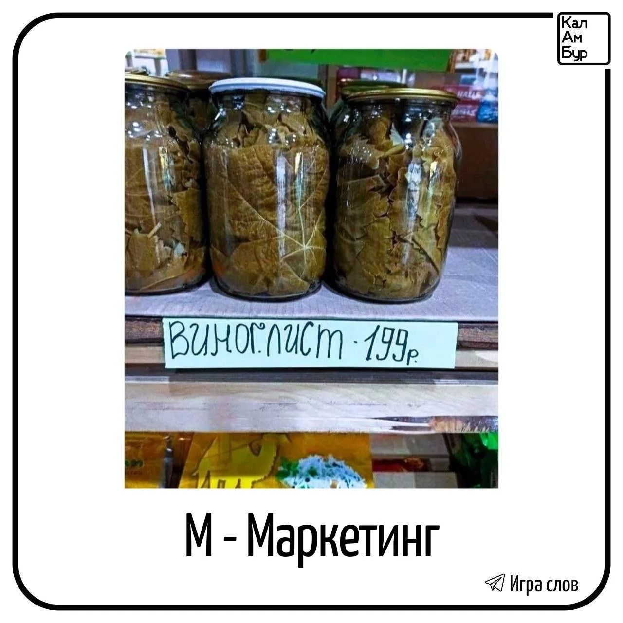 @Яангел Атынет