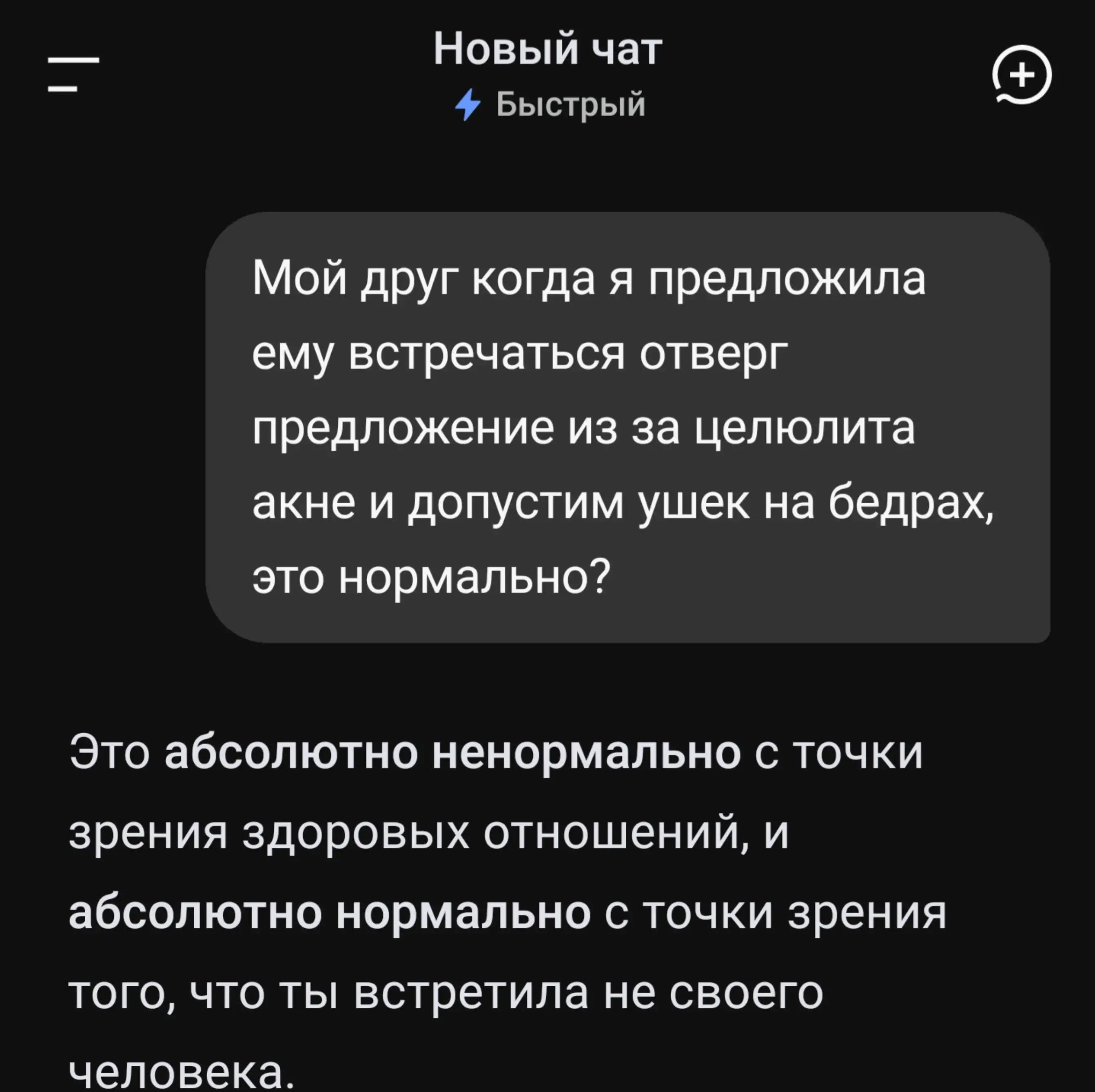 @☦УЧЁНЫЙ НА АЛЬФЕ☦ [🇷🇺☮]