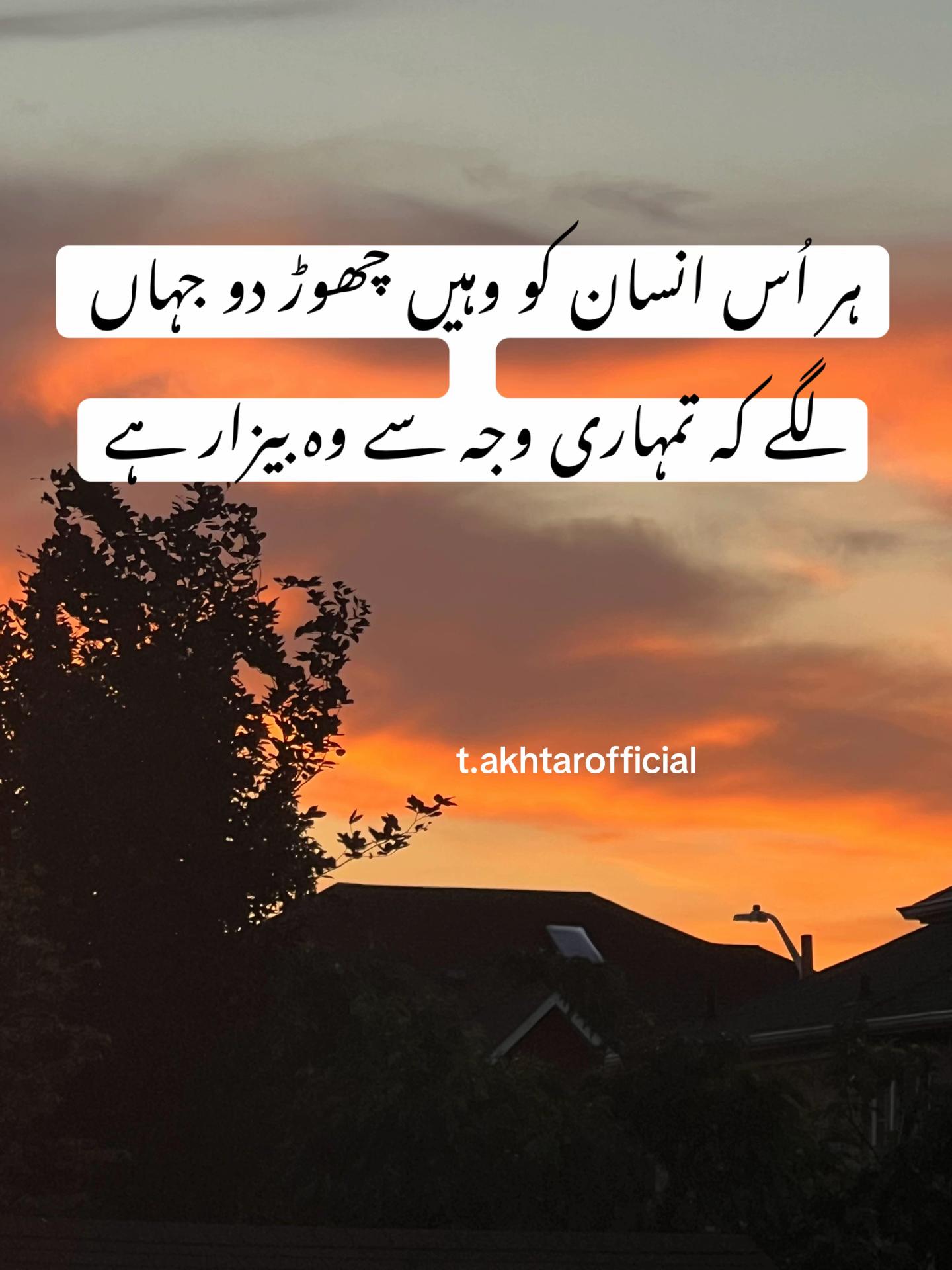 @T.Akhtar Official