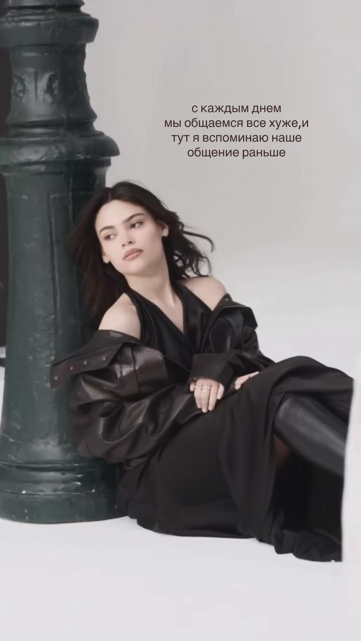 @кариша прд