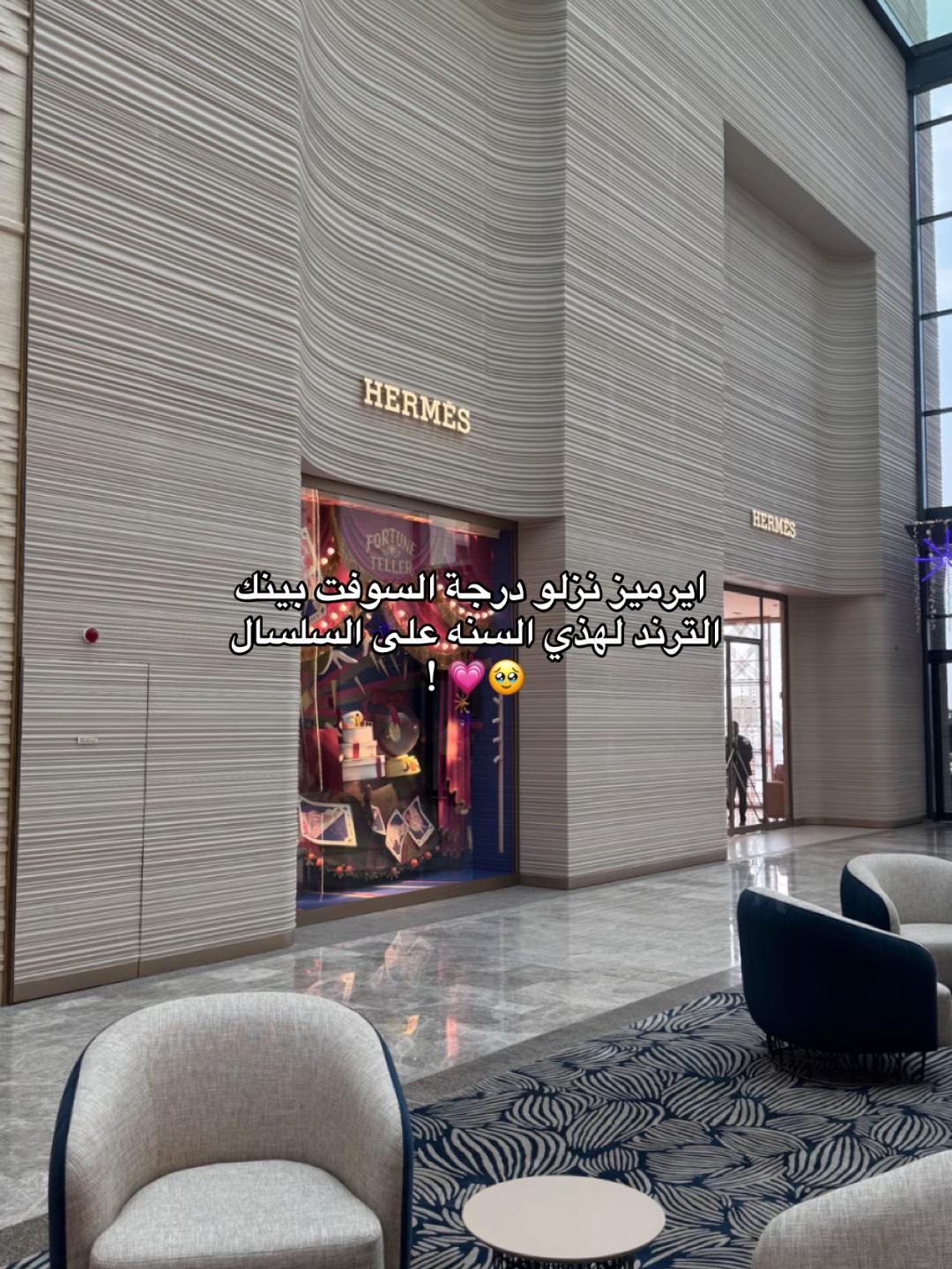 @أي أس شوبينق 🇸🇦