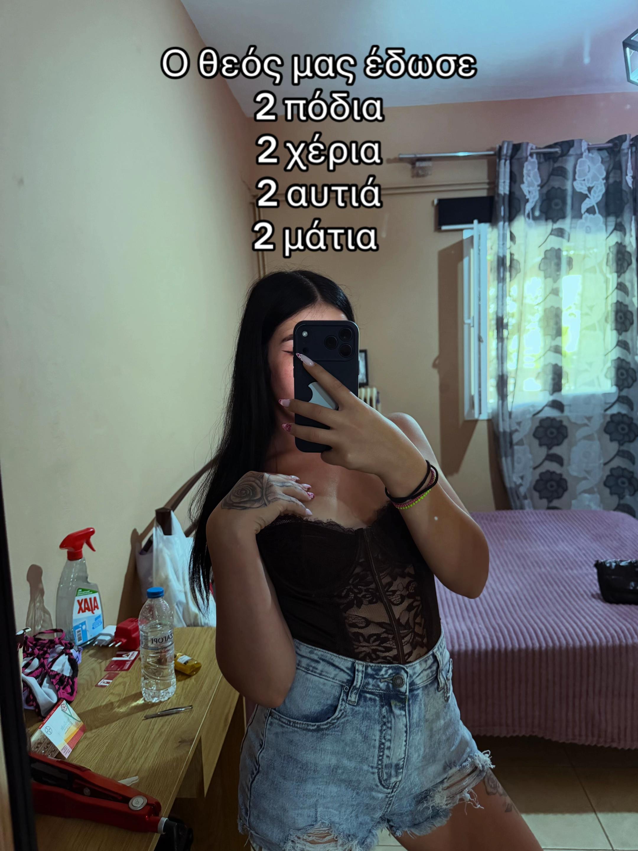 @Stroumf
