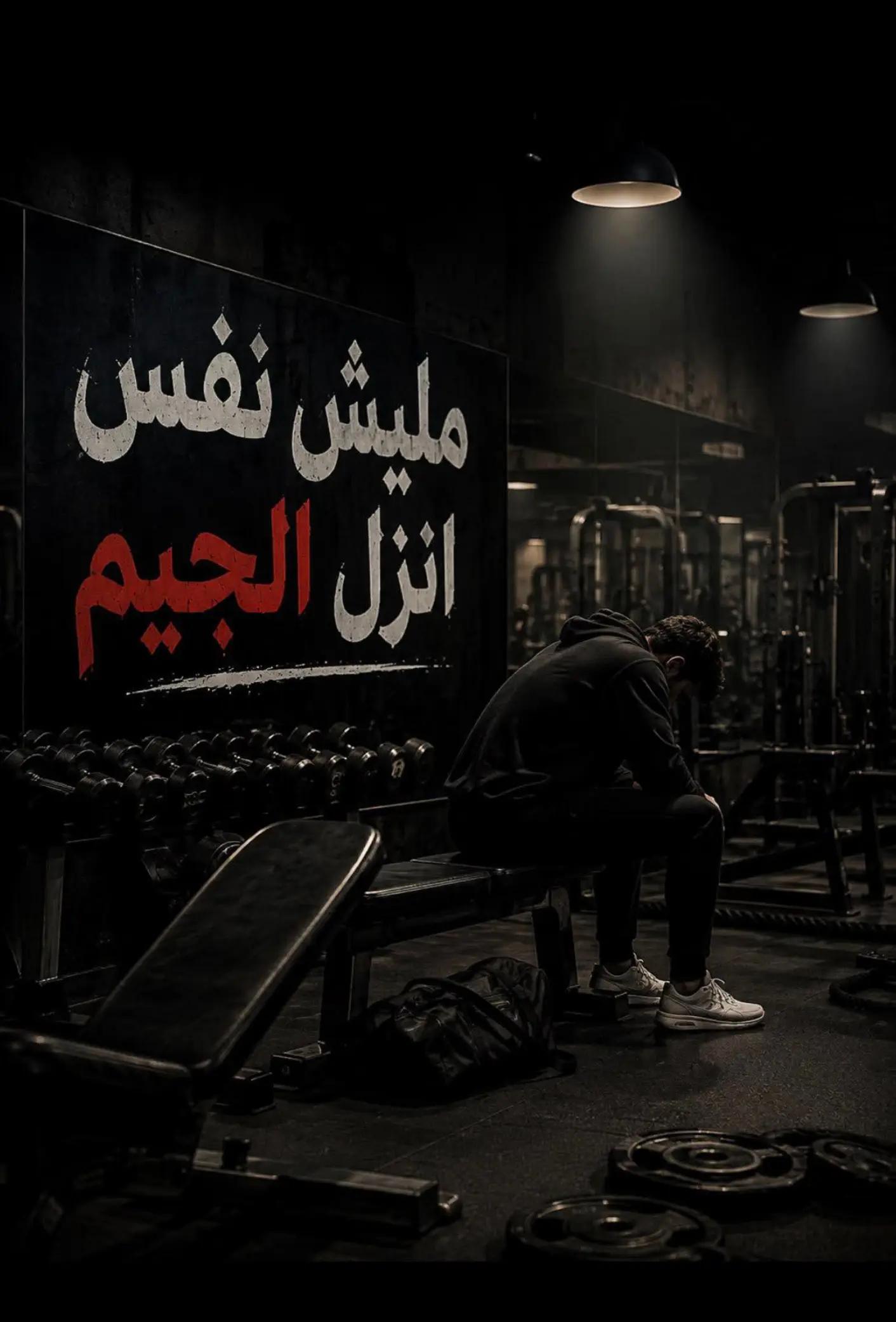 @محمد العالمي