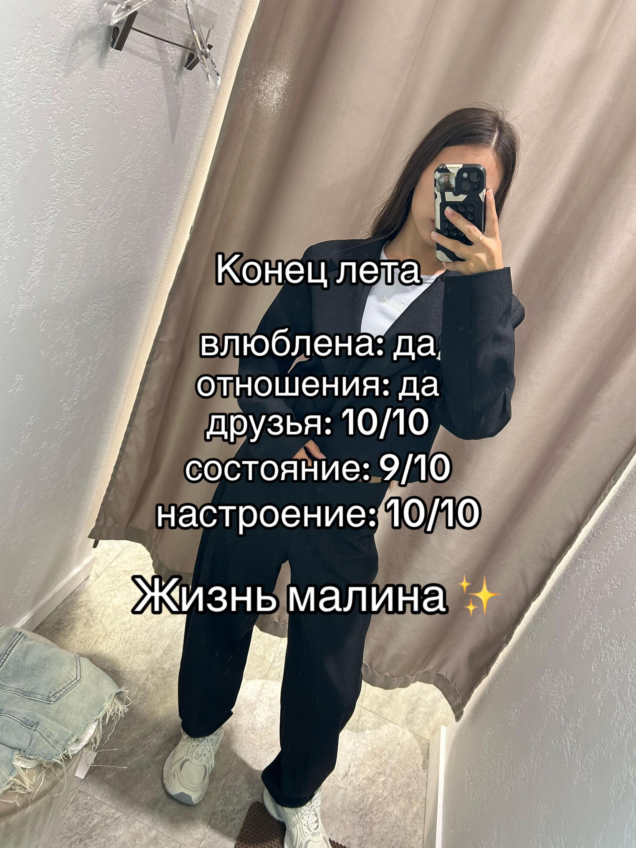 @Ангелина Малярович