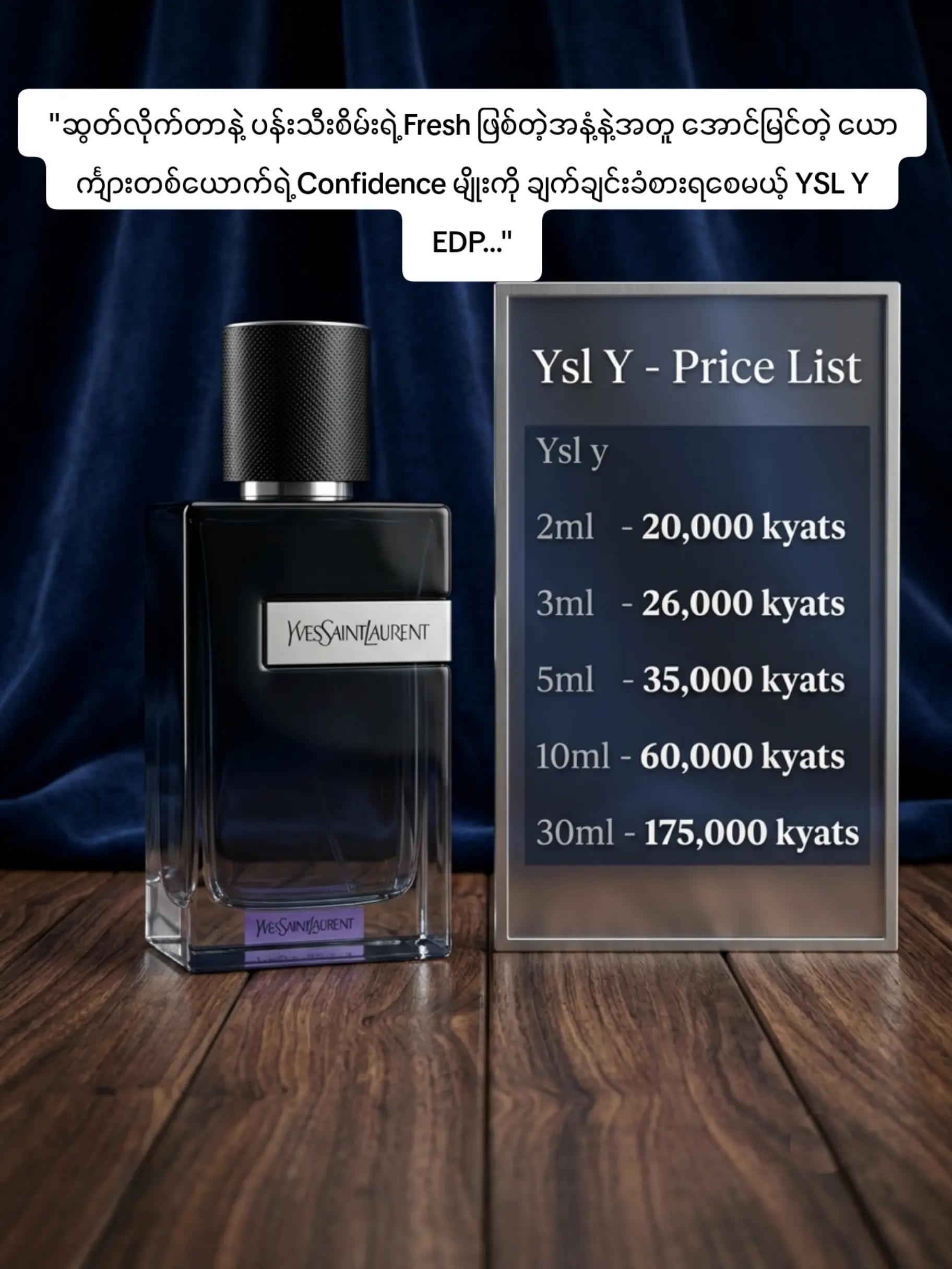 @FLICK Perfume House