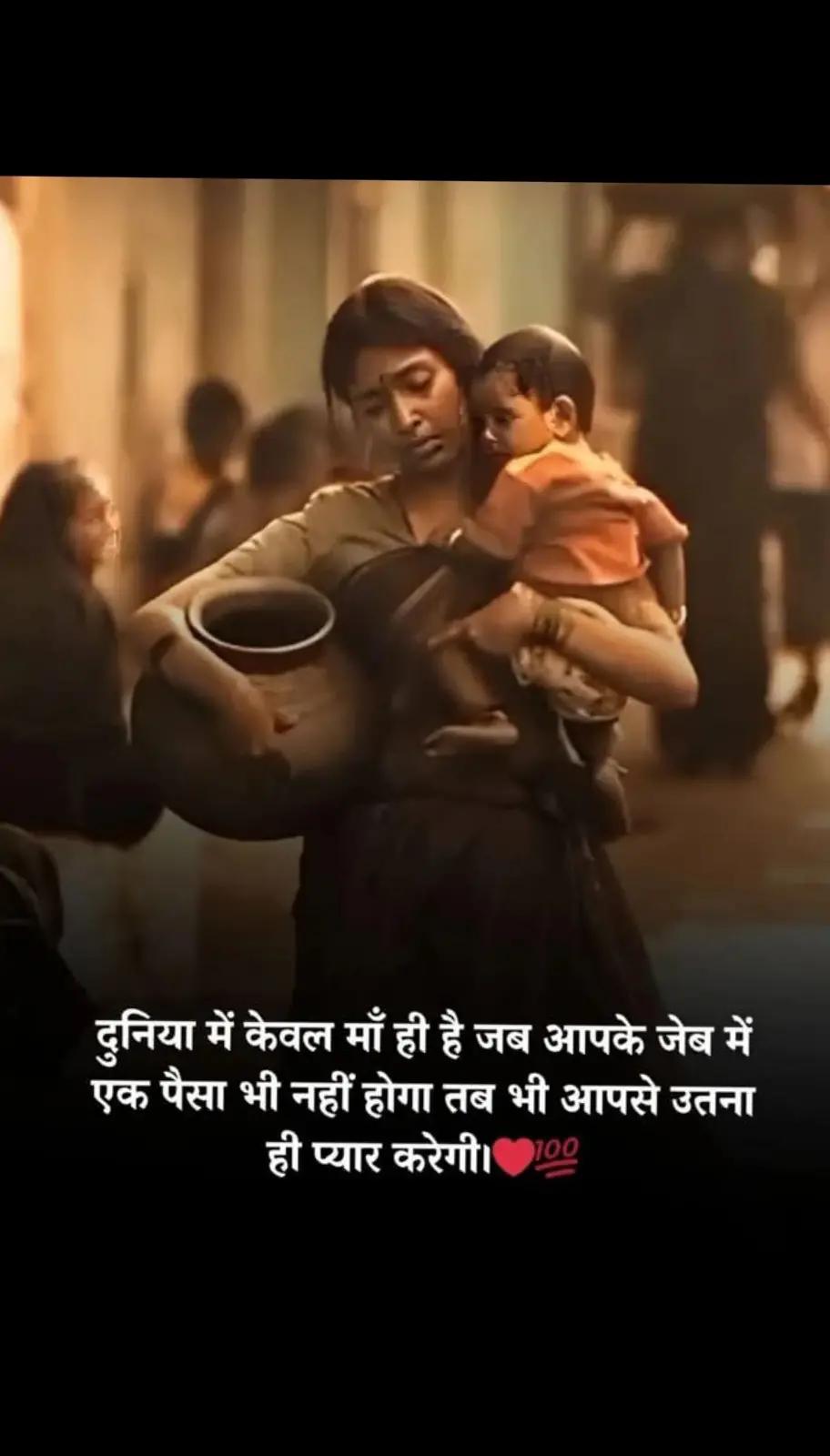 @Manish sah
