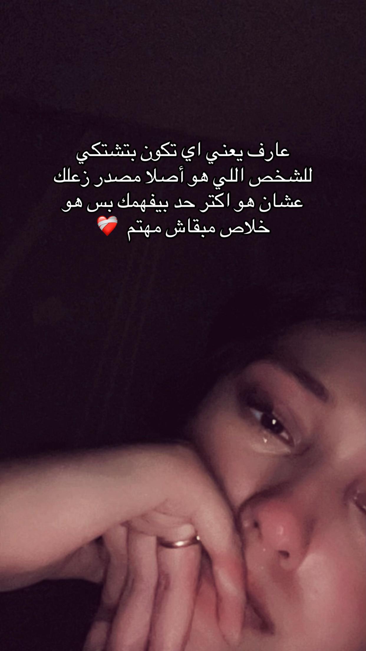 @﮼مؤمنه ﮼سمير 🦦