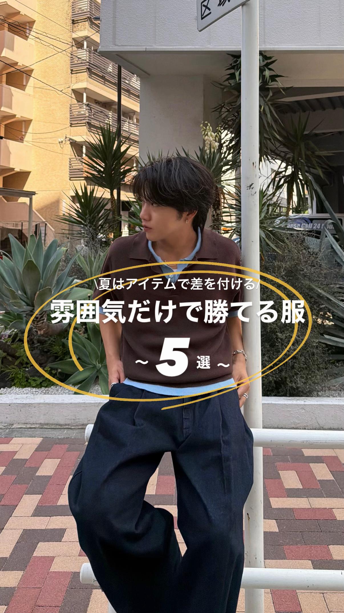 @竜聖（ダイオード）