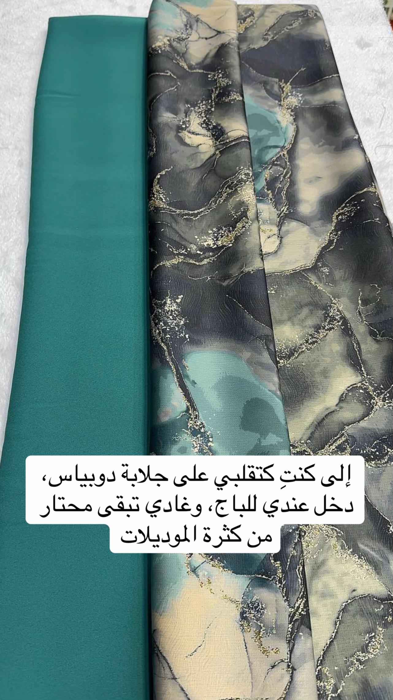 @Tissus Abdo