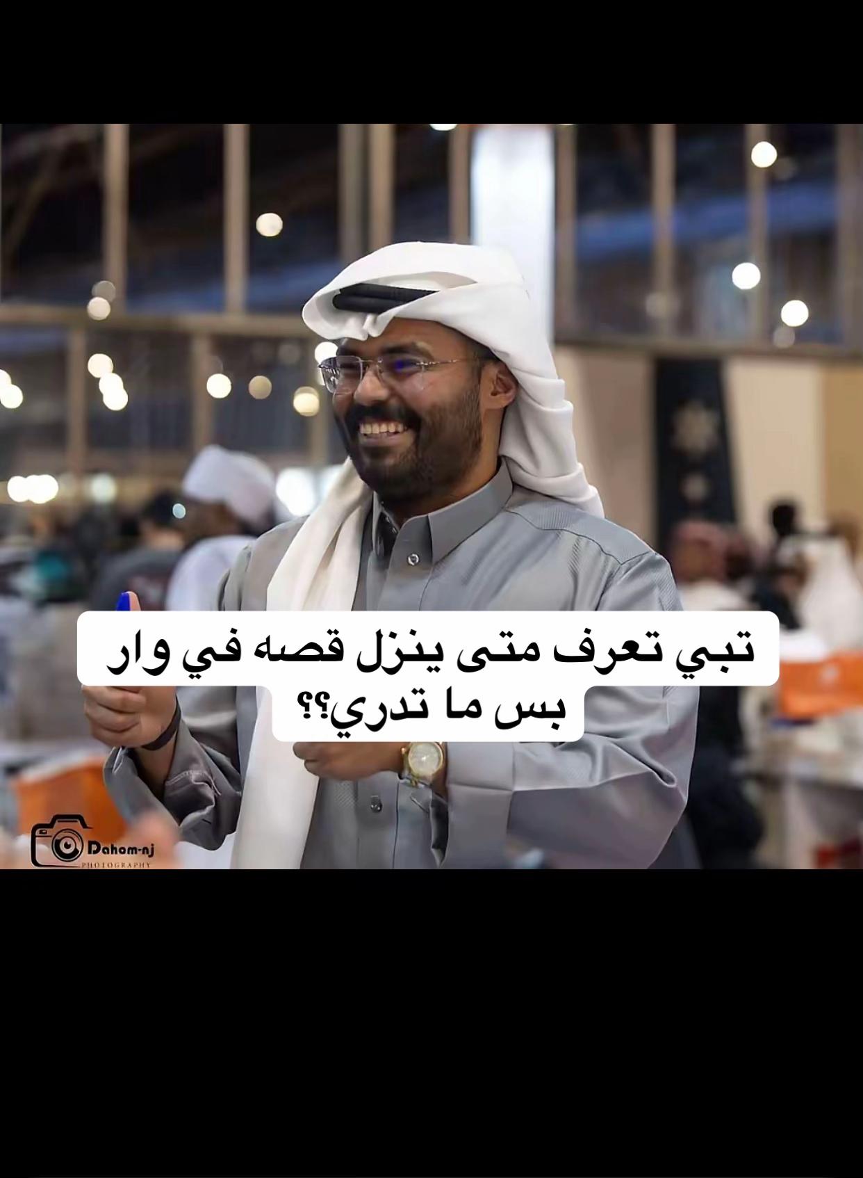 @اوساموهه🖤🤞🏻