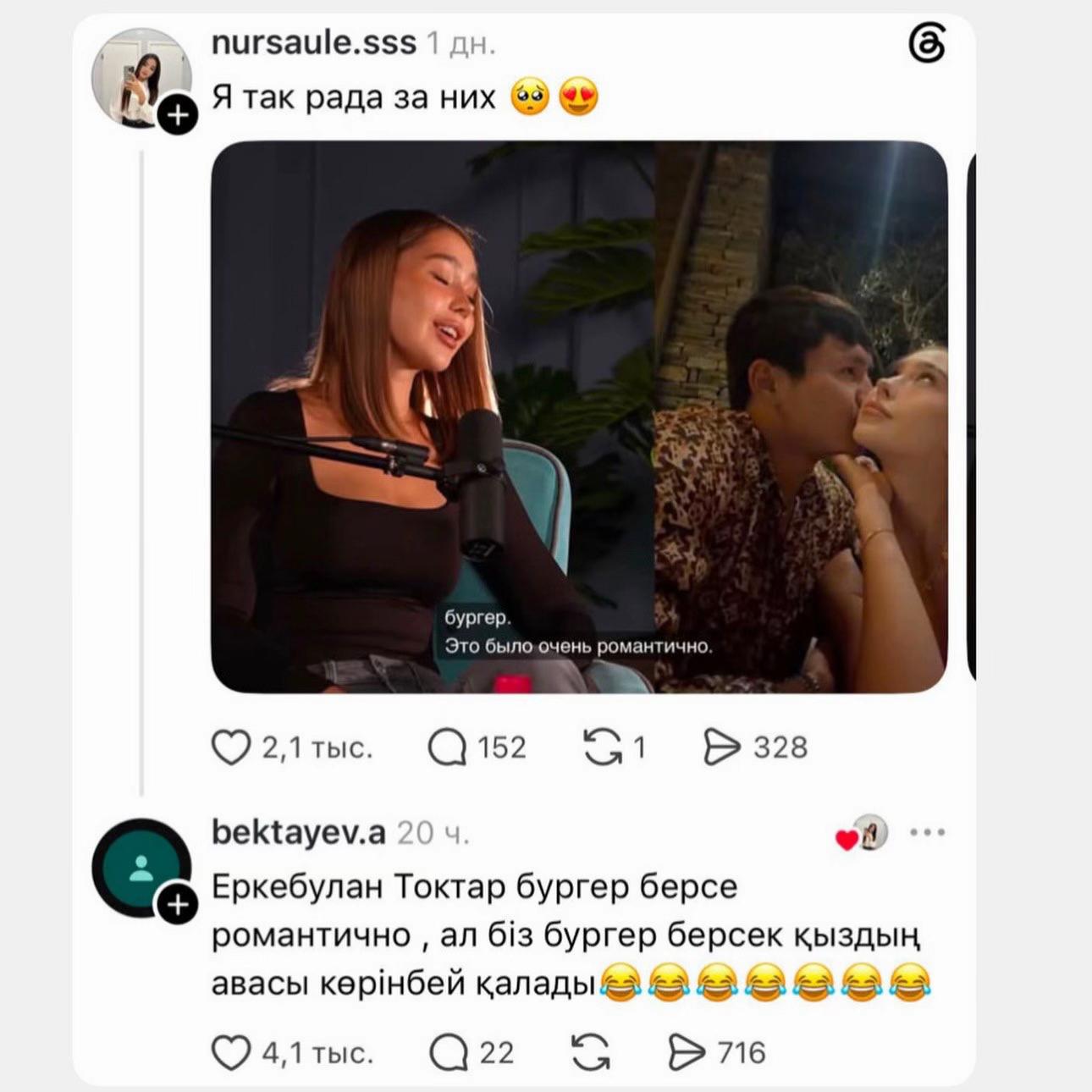@promo_kz