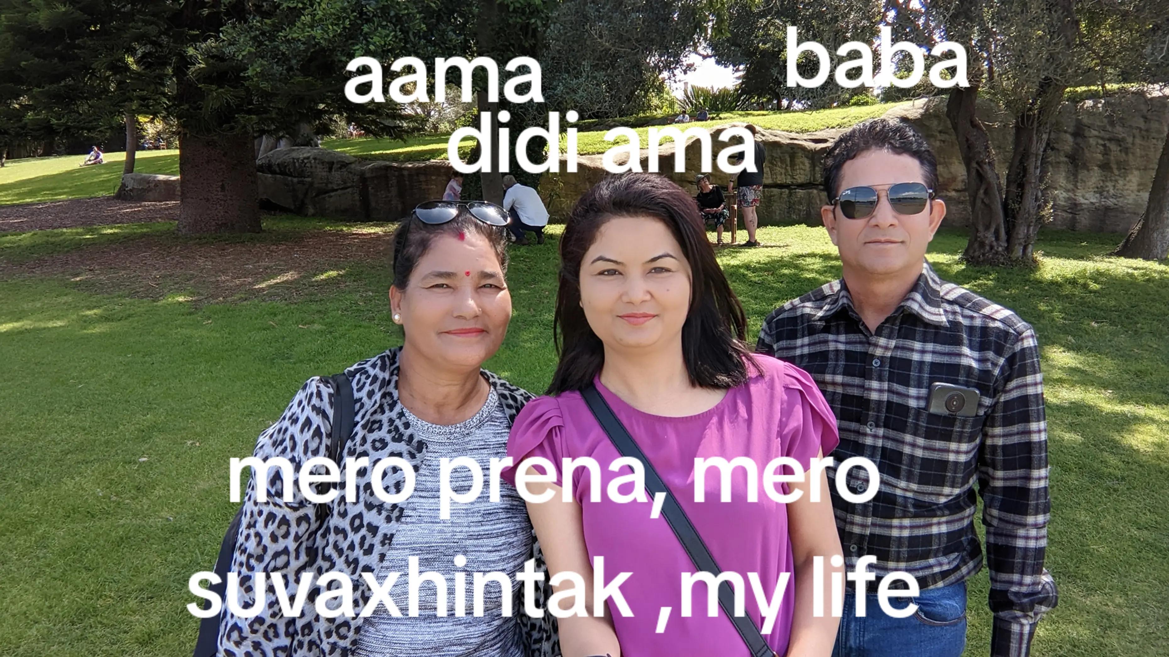 @Sunu Karki