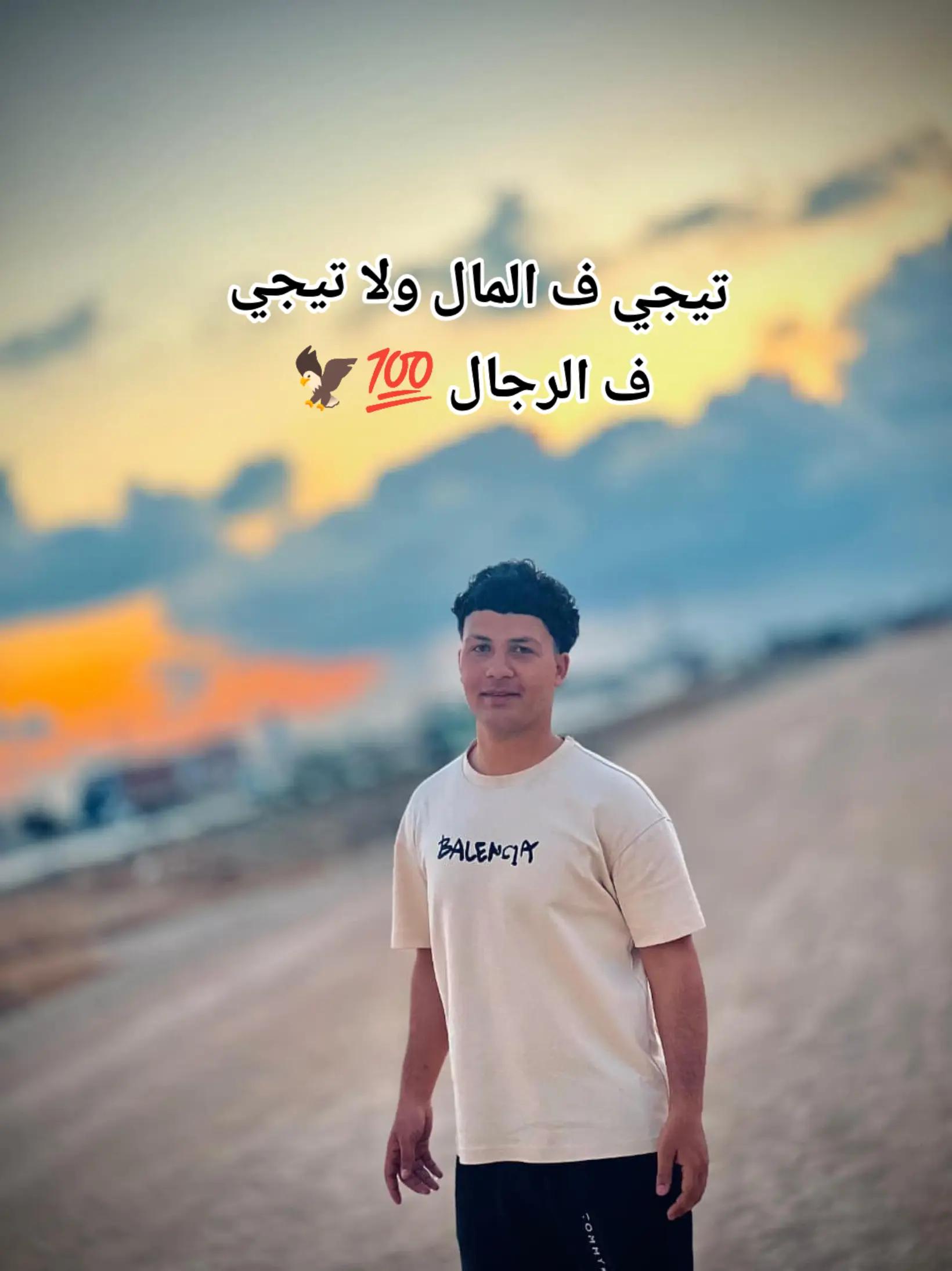 @⚡ElMaroo⚡